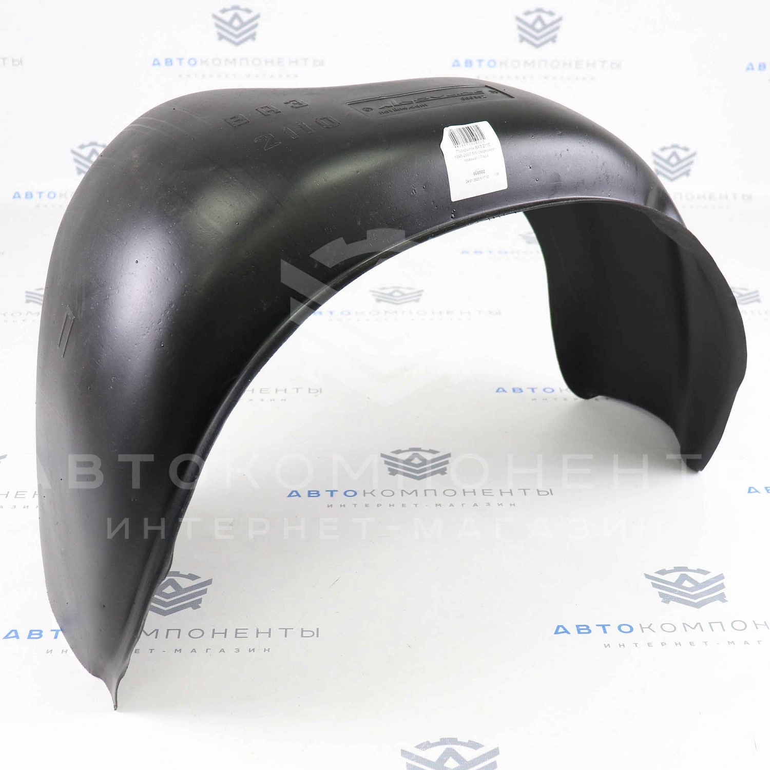 Передние подкрылки (локеры) "NOVLINE" (без сверления арок) ВАЗ 2110-2112