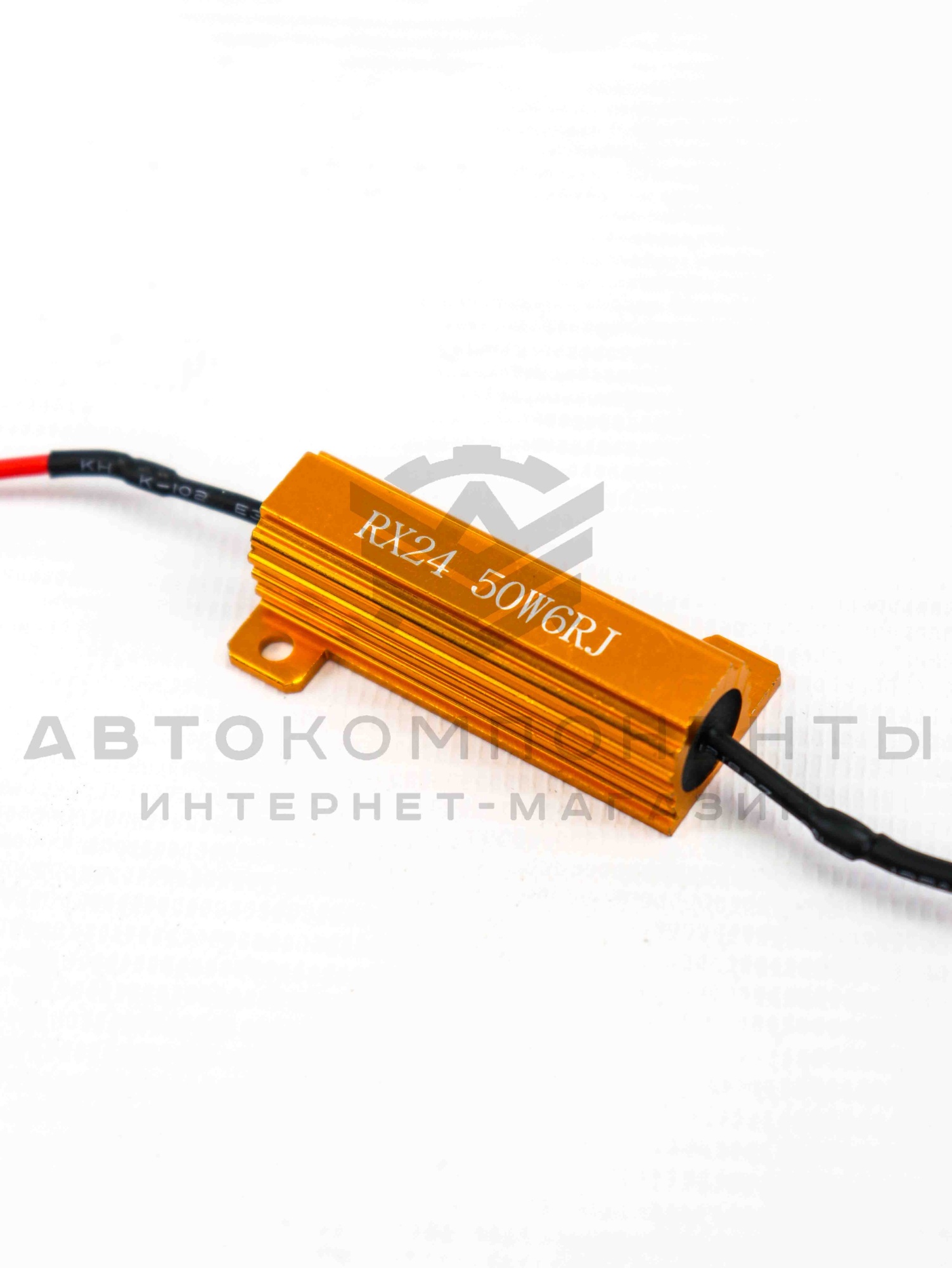 Универсальная обманка (резистор) для светодиодных ламп на фонари и фары