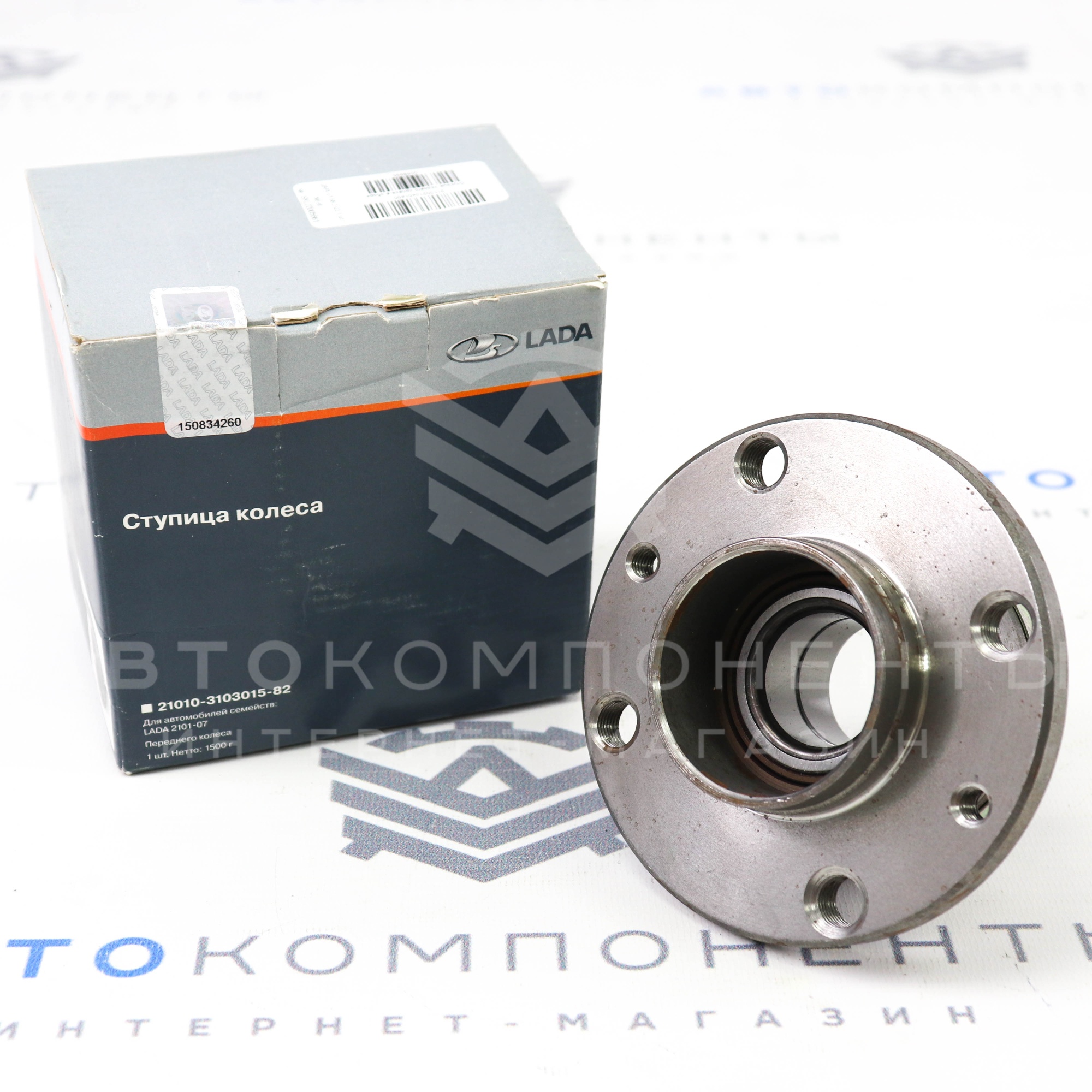 Ступица "ОАТ" в сборе (задняя) ВАЗ 2108-2115, 2110-2112, Калина, Гранта, Приора (21100-3104014-00)