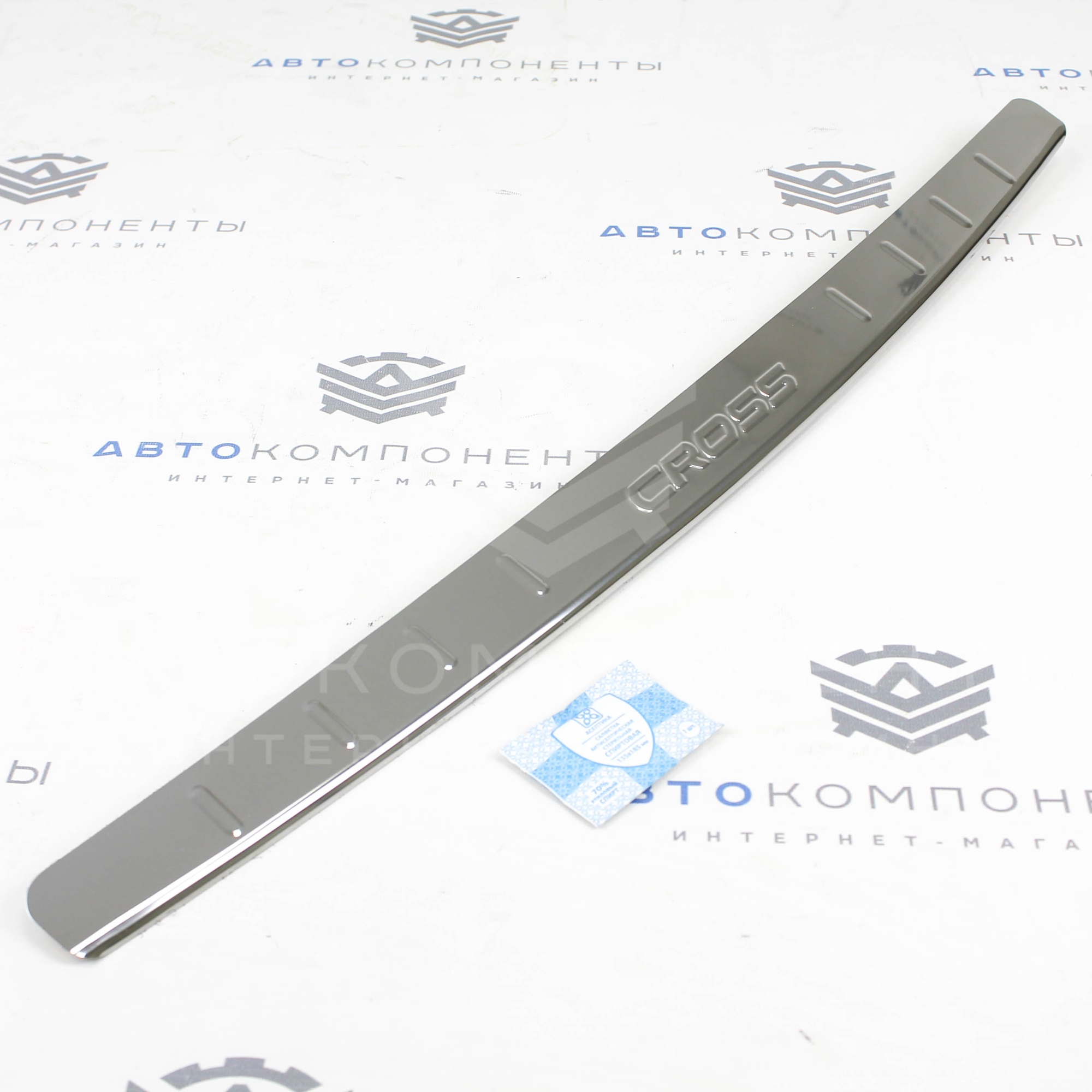 Накладка на задний бампер из нержавейки с надписью "CROSS" Лада Vesta