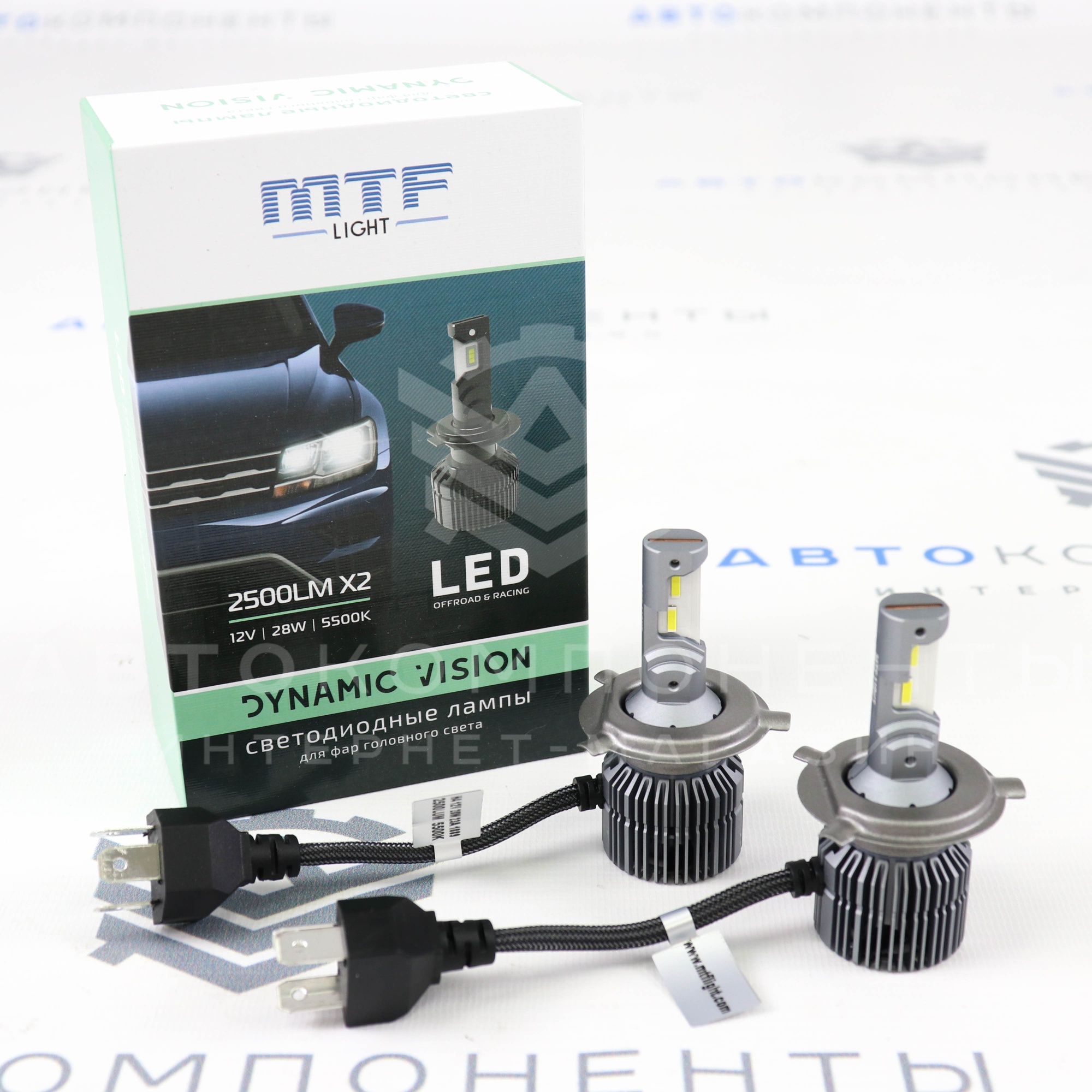 Светодиодные лампы "MTF Light" DYNAMIC VISION LED (H4)