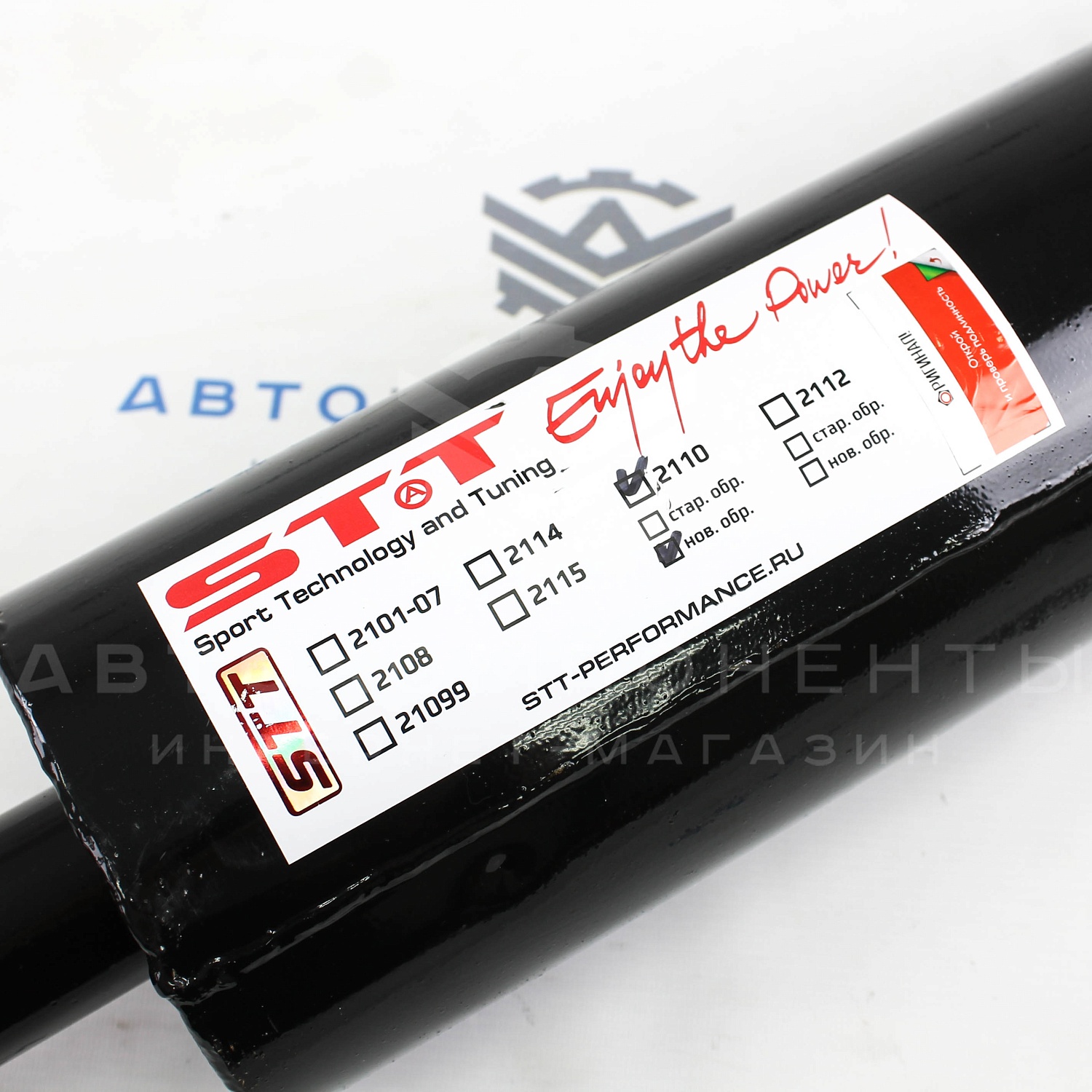 Глушитель STT прямоточный ВАЗ 2110, 2111 (крепления н/о)