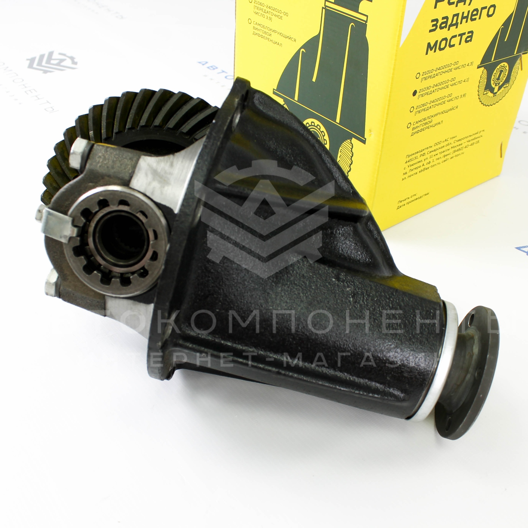 Редуктор заднего моста "АСТОН" пара 4.1 с винтовой блокировкой ВАЗ 2101-2107