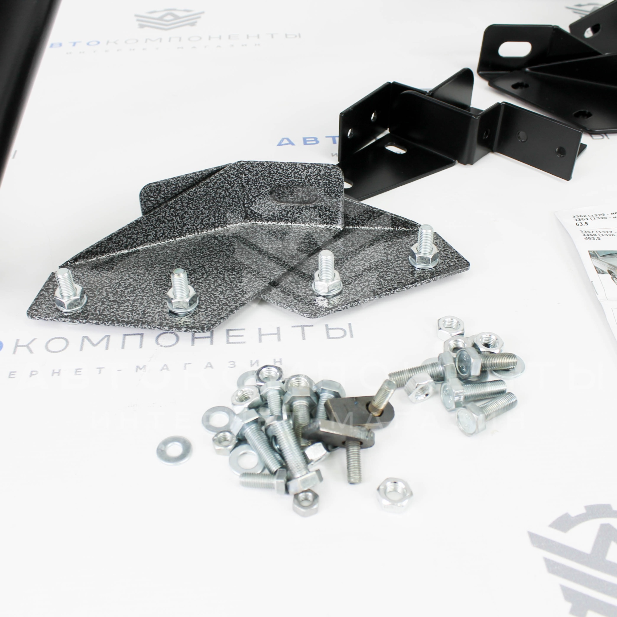 Защита переднего бампера ДУГА (d63,5) Техносфера (черный мат) Нива 4х4 Урбан