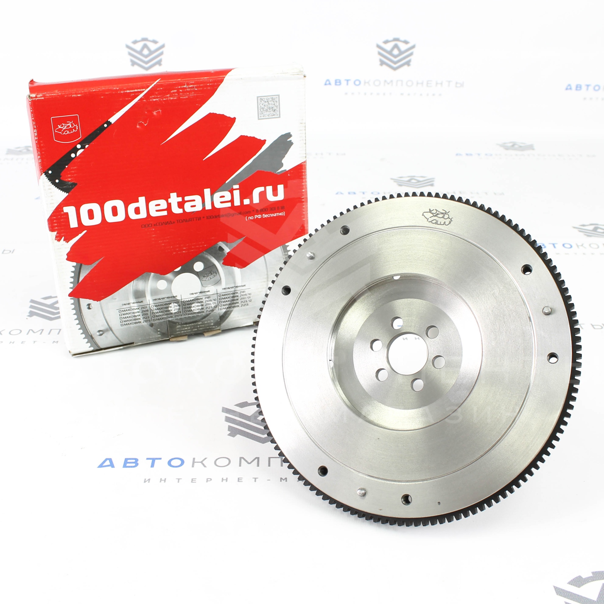 Маховик ВАЗ 2101-2107 8V (облегченный, чугунный)