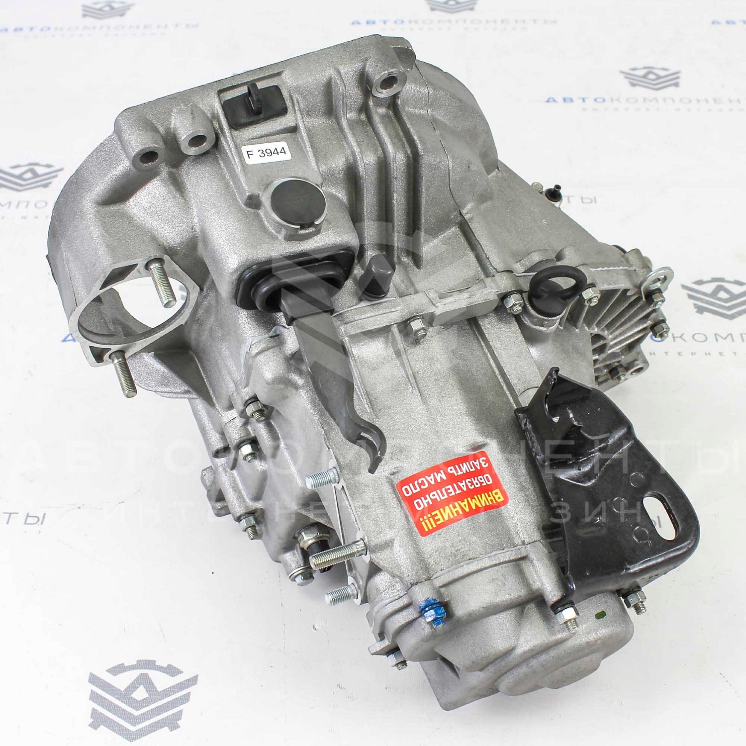 Коробка передач (КПП) в сборе ВАЗ 2110-2112 (2 шпильки крепления стартера)