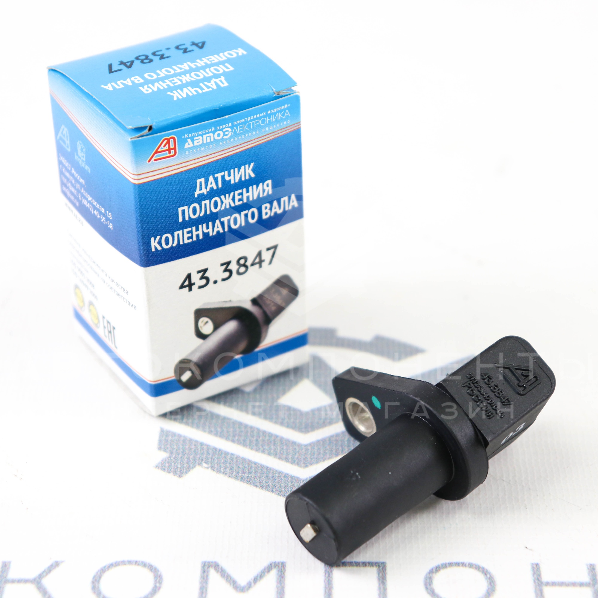 Датчик положения коленчатого вала (коленвала) "Калуга"