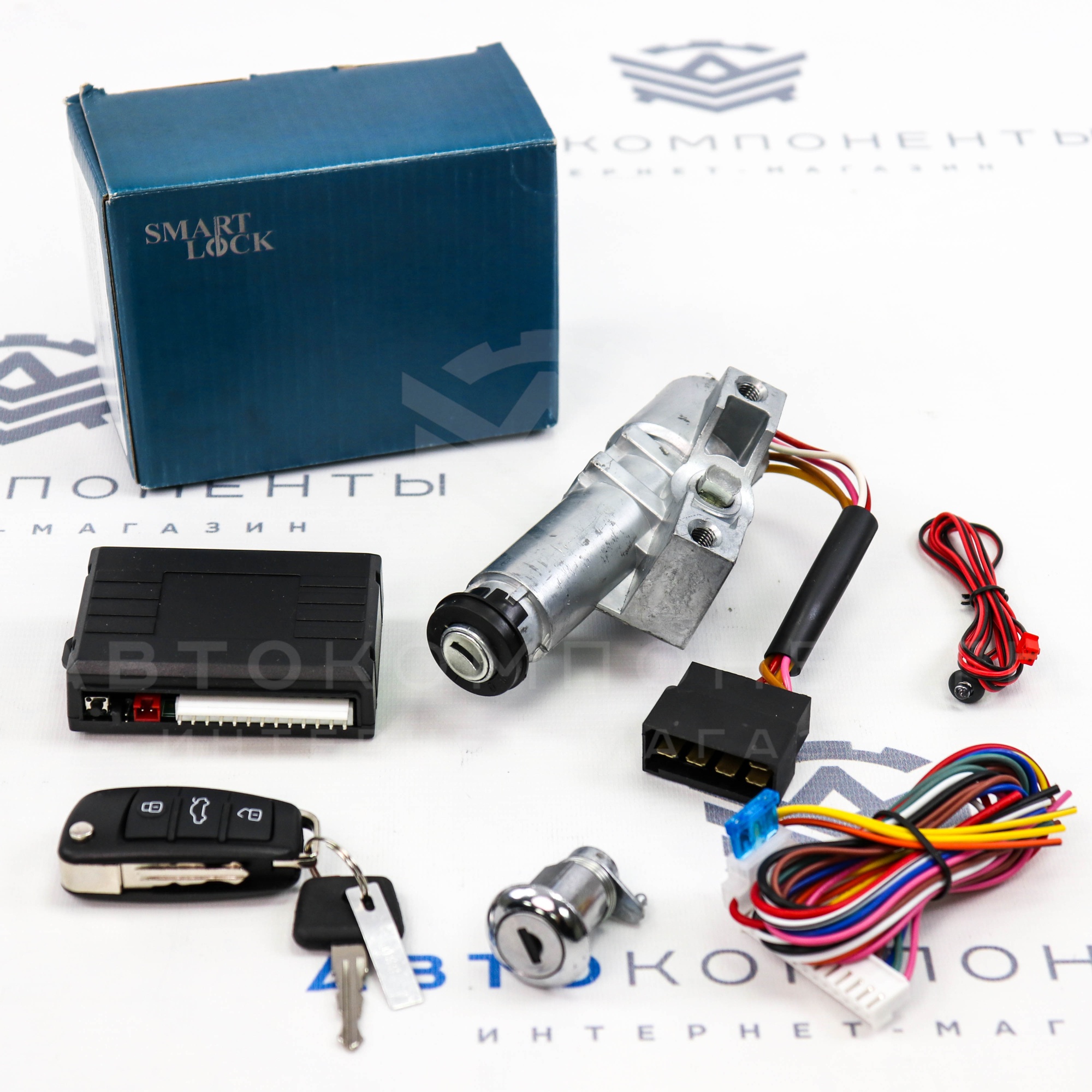 Замок зажигания с выкидным ключом в стиле Audi для ГАЗель Бизнес