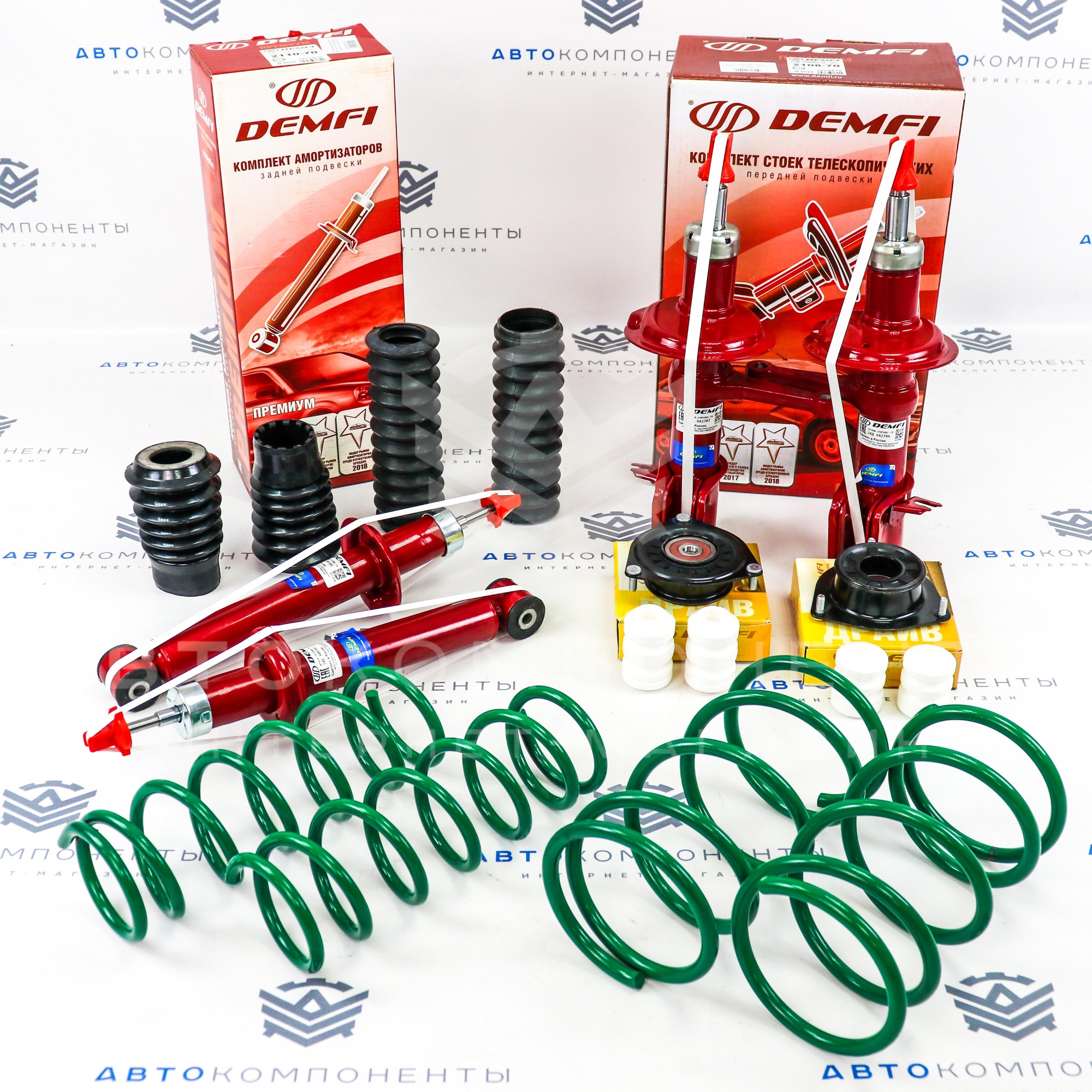 Комплект подвески DEMFI ВАЗ 2108-21099, 2113-2115 (с занижением -70мм)