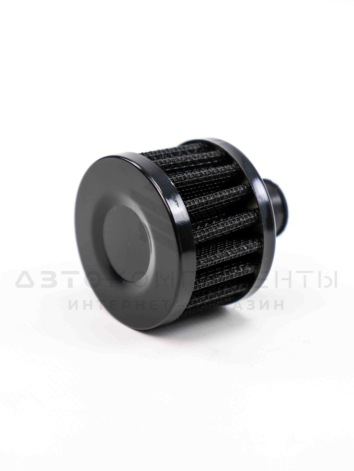 Фильтр картерных газов нулевого сопротивления (на сапун) инжекторный (черный)