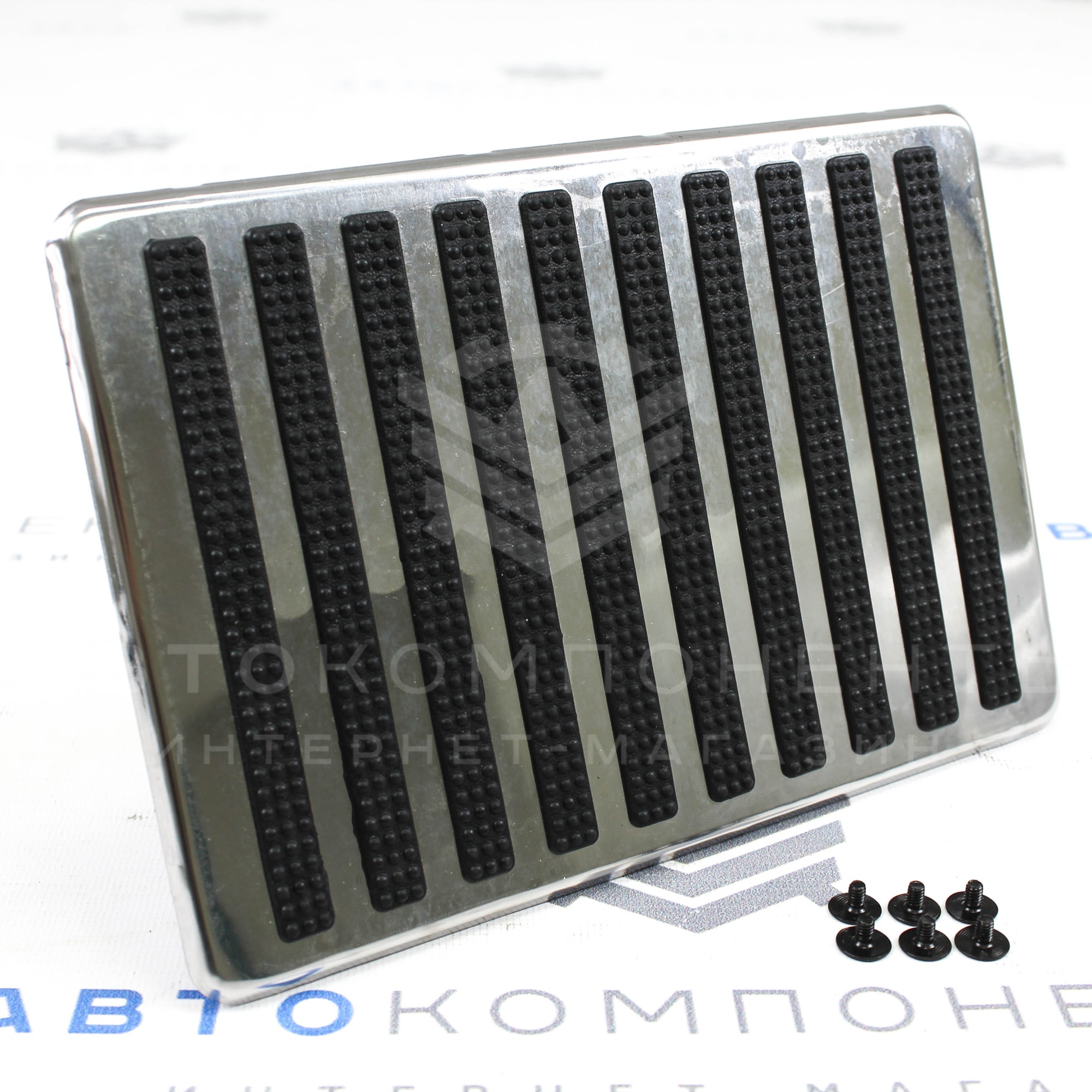 Алюминиевый подпятник