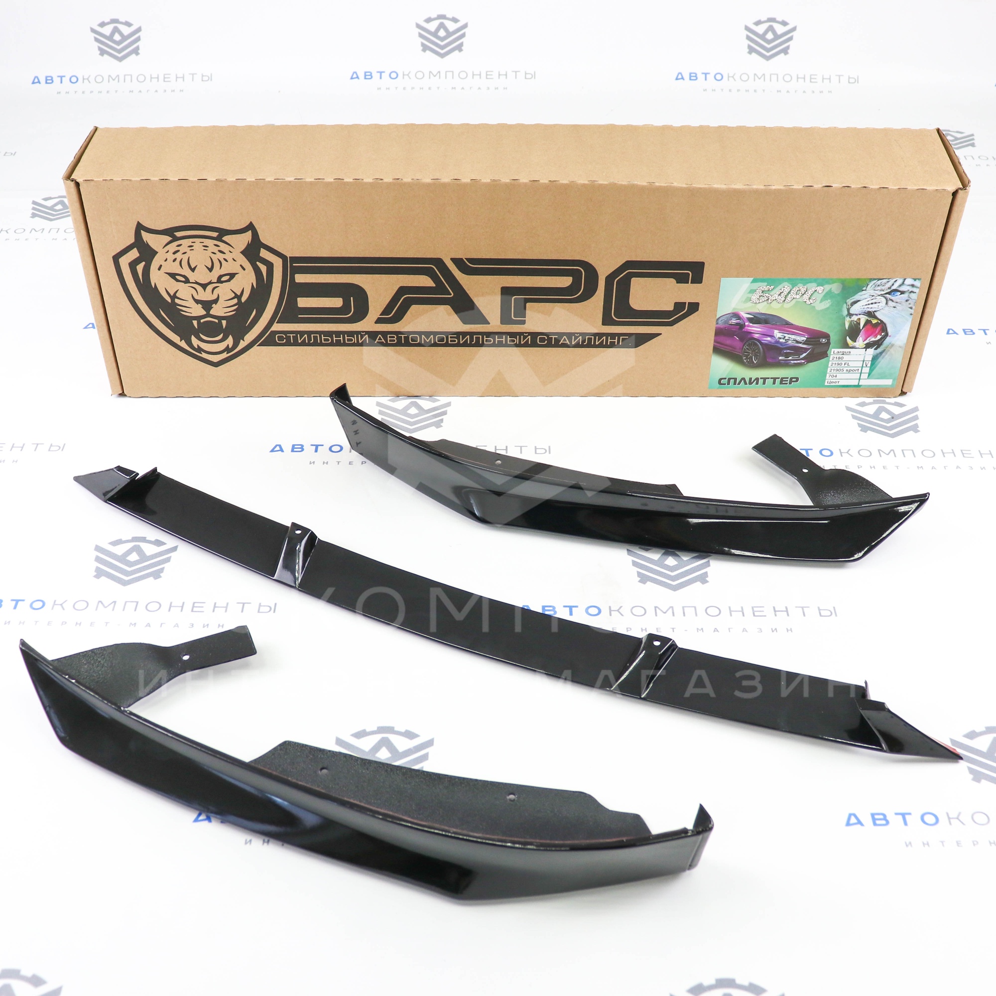 Сплиттер (губа) переднего бампера "БАРС" Лада Гранта FL в цвет кузова