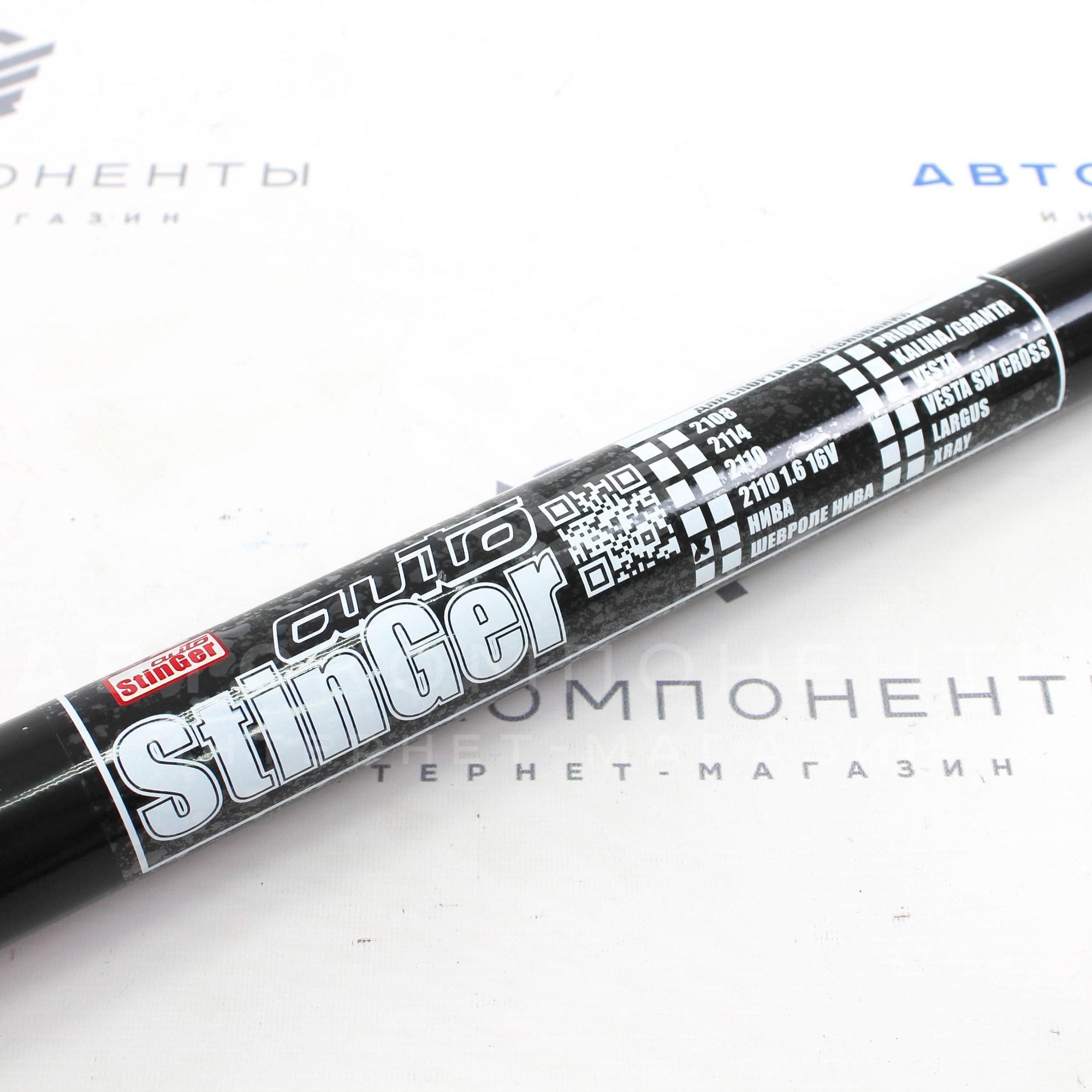 Прямоточный резонатор (труба) Stinger Нива 4х4 (Треугольный фланец с двух сторон)