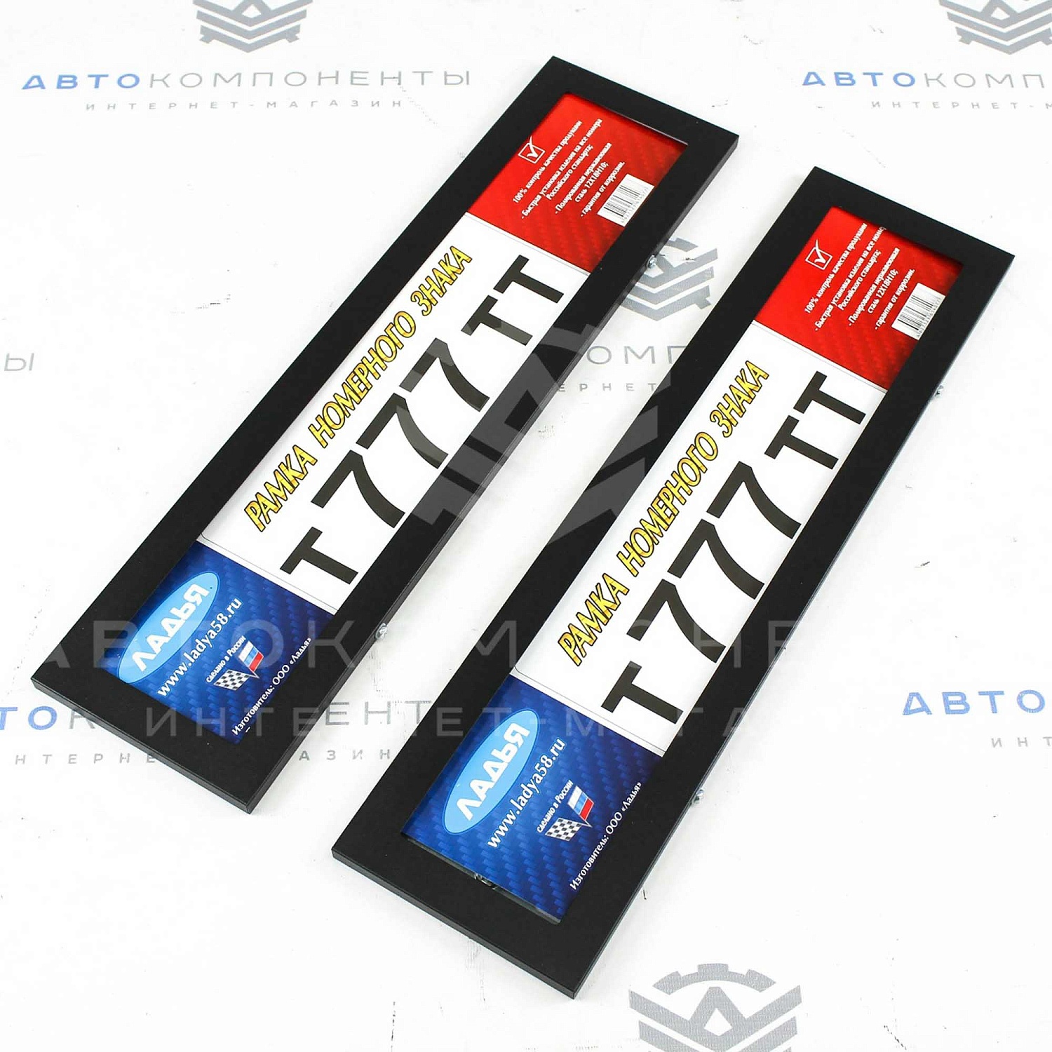 Антивандальные широкие номерные рамки (черные)