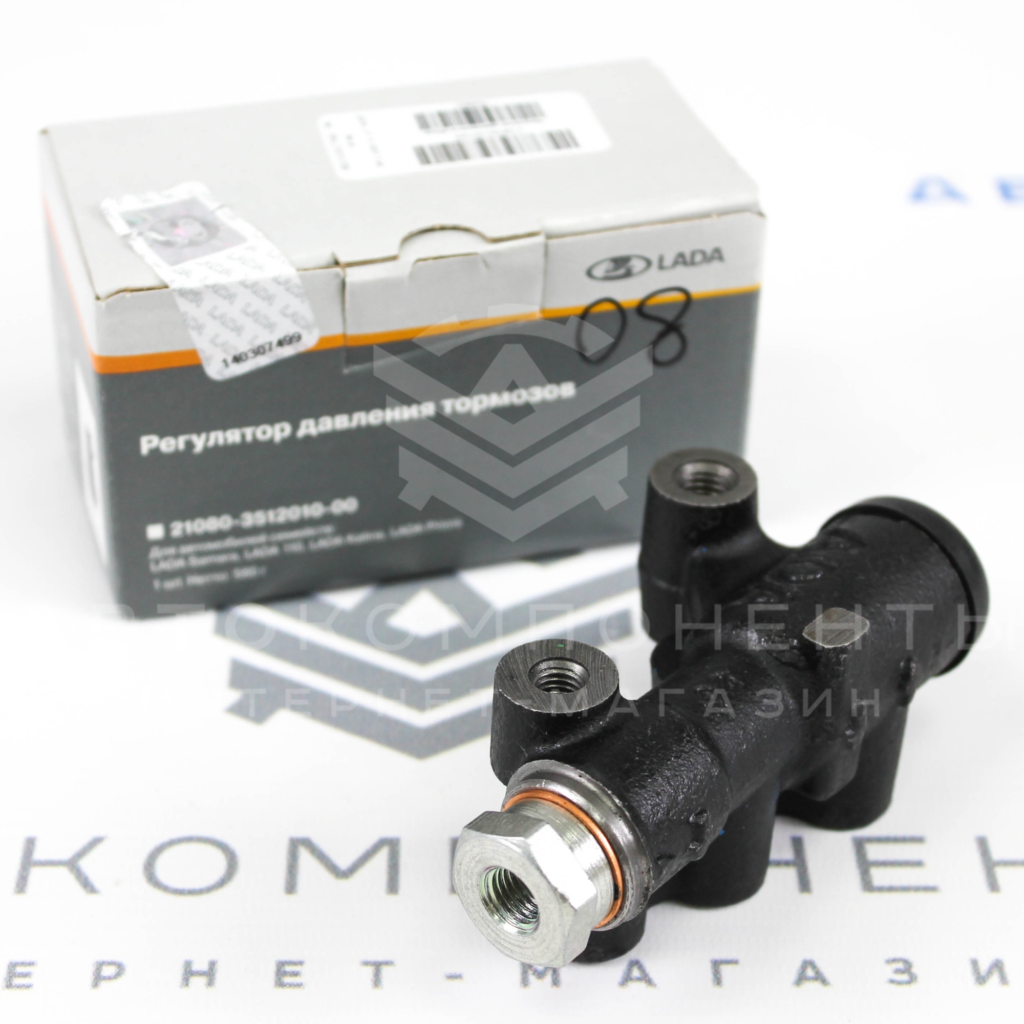 Регулятор давления тормозов ВАЗ 2108-21099, 2113-2115, 2110-2112, Лада Приора, Калина