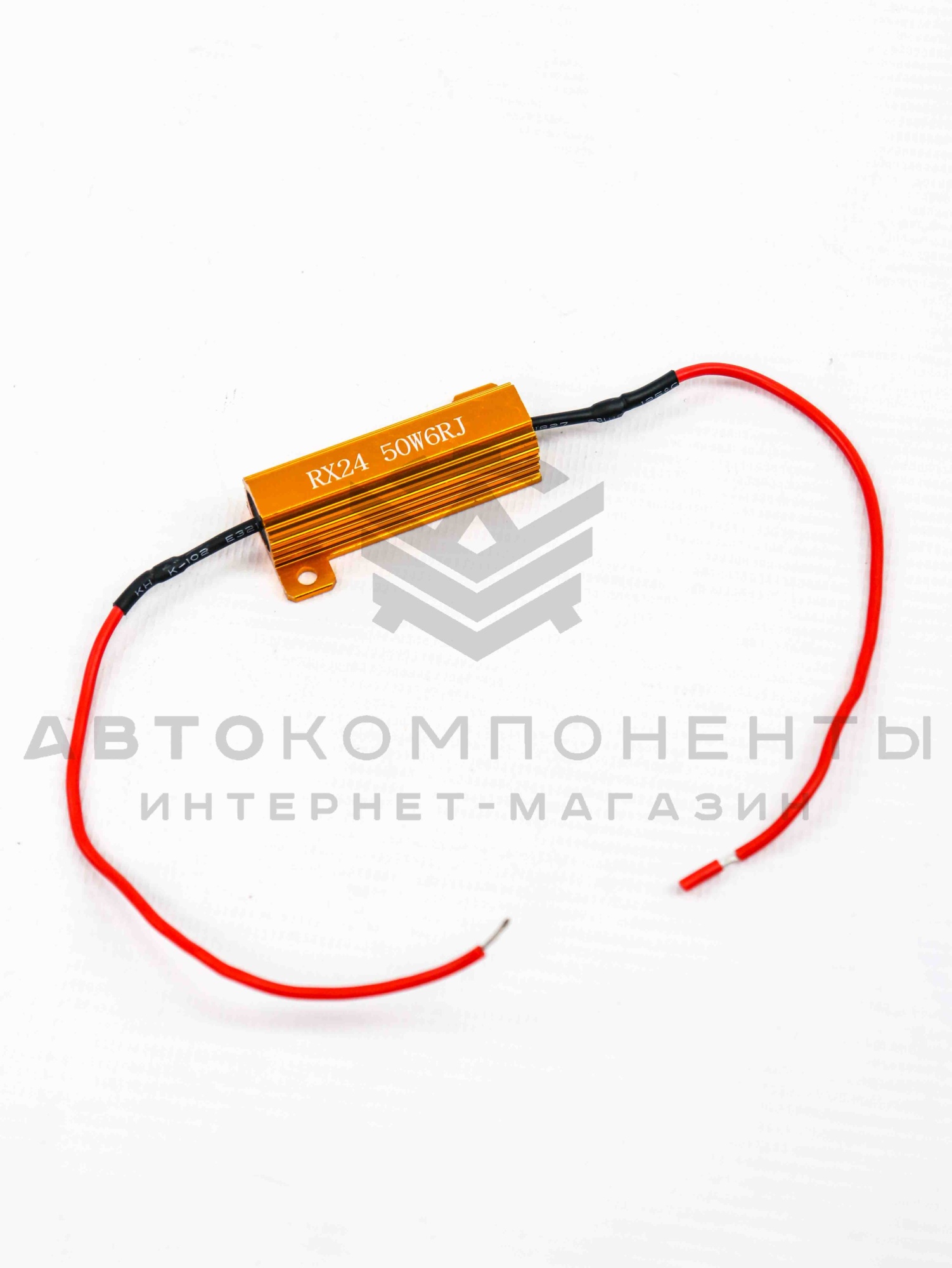 Универсальная обманка (резистор) для светодиодных ламп на фонари и фары