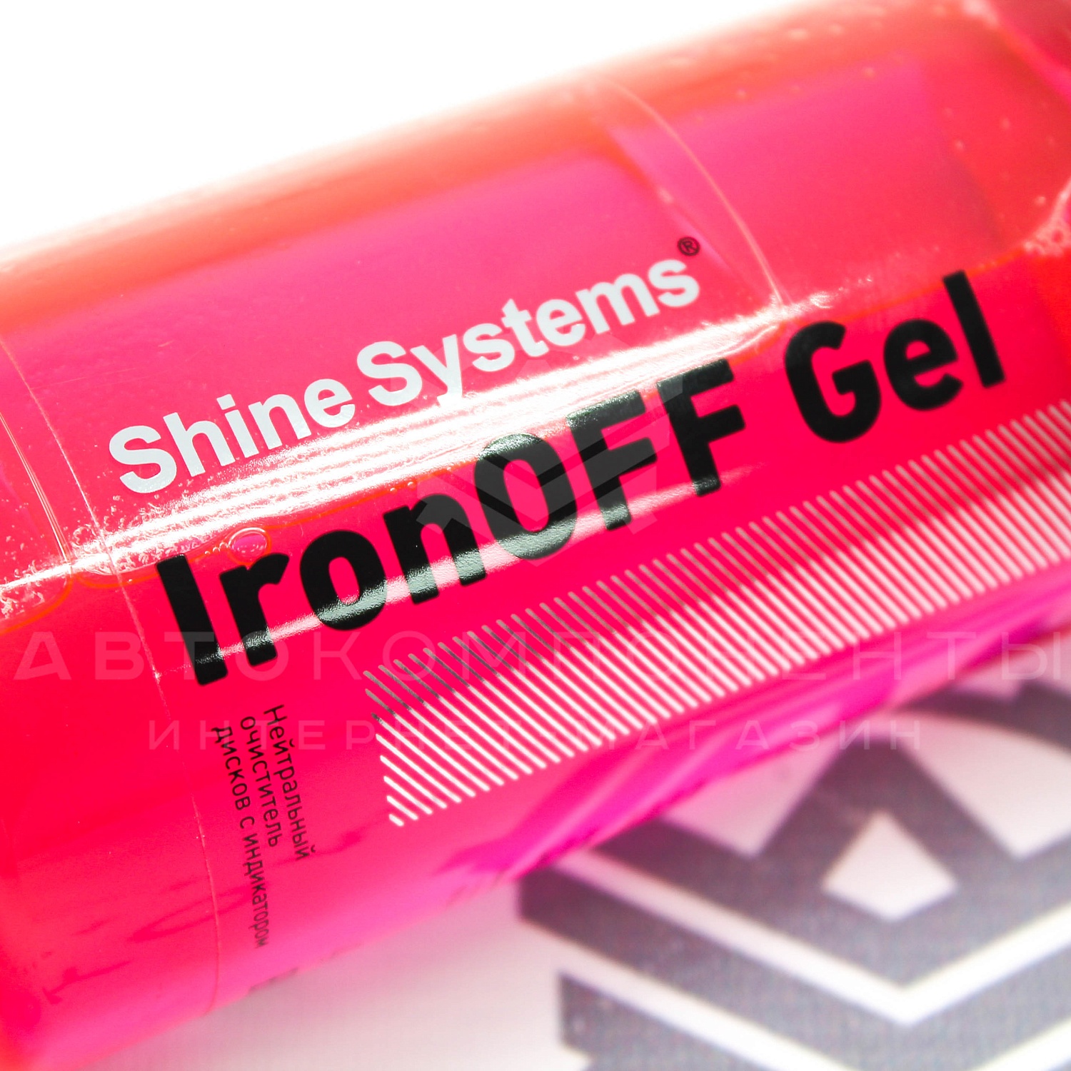 IronOFF Gel Очиститель дисков с индикатором Shine Systems 0,75л