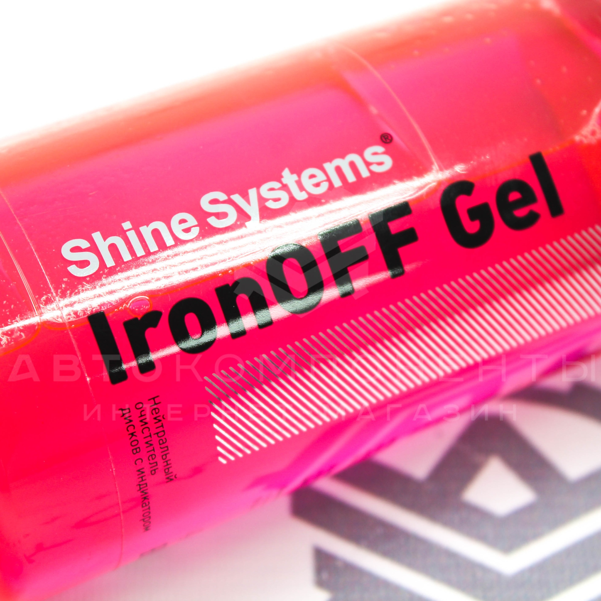 IronOFF Gel Очиститель дисков с индикатором Shine Systems 0,75л