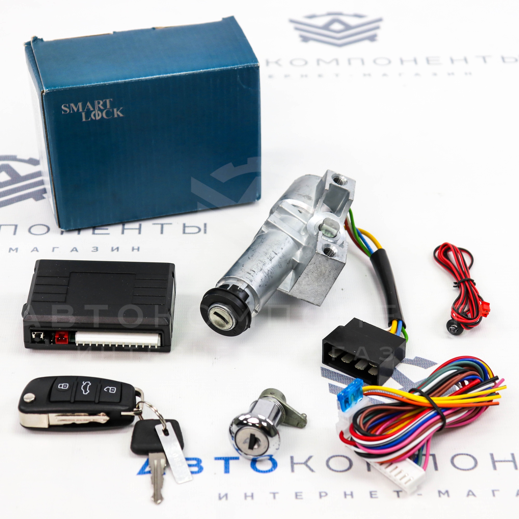 Замок зажигания с выкидным ключом в стиле Audi для ГАЗель NEXT