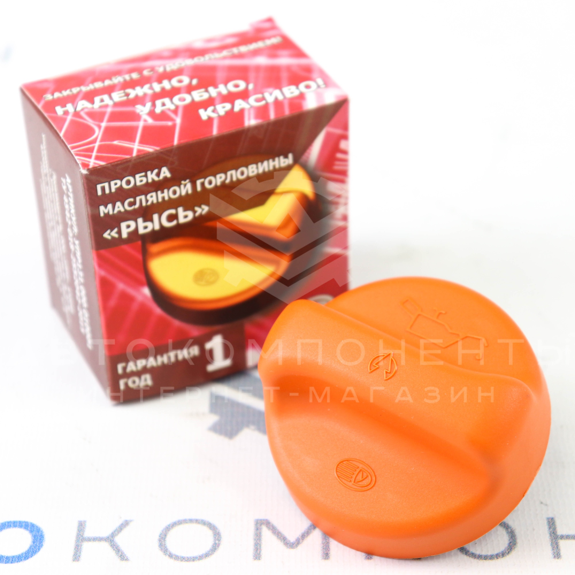 Крышка масляной горловины "РЫСЬ" ВАЗ 2101-2107, 2108-21099, 2113-2115, 2110-2112