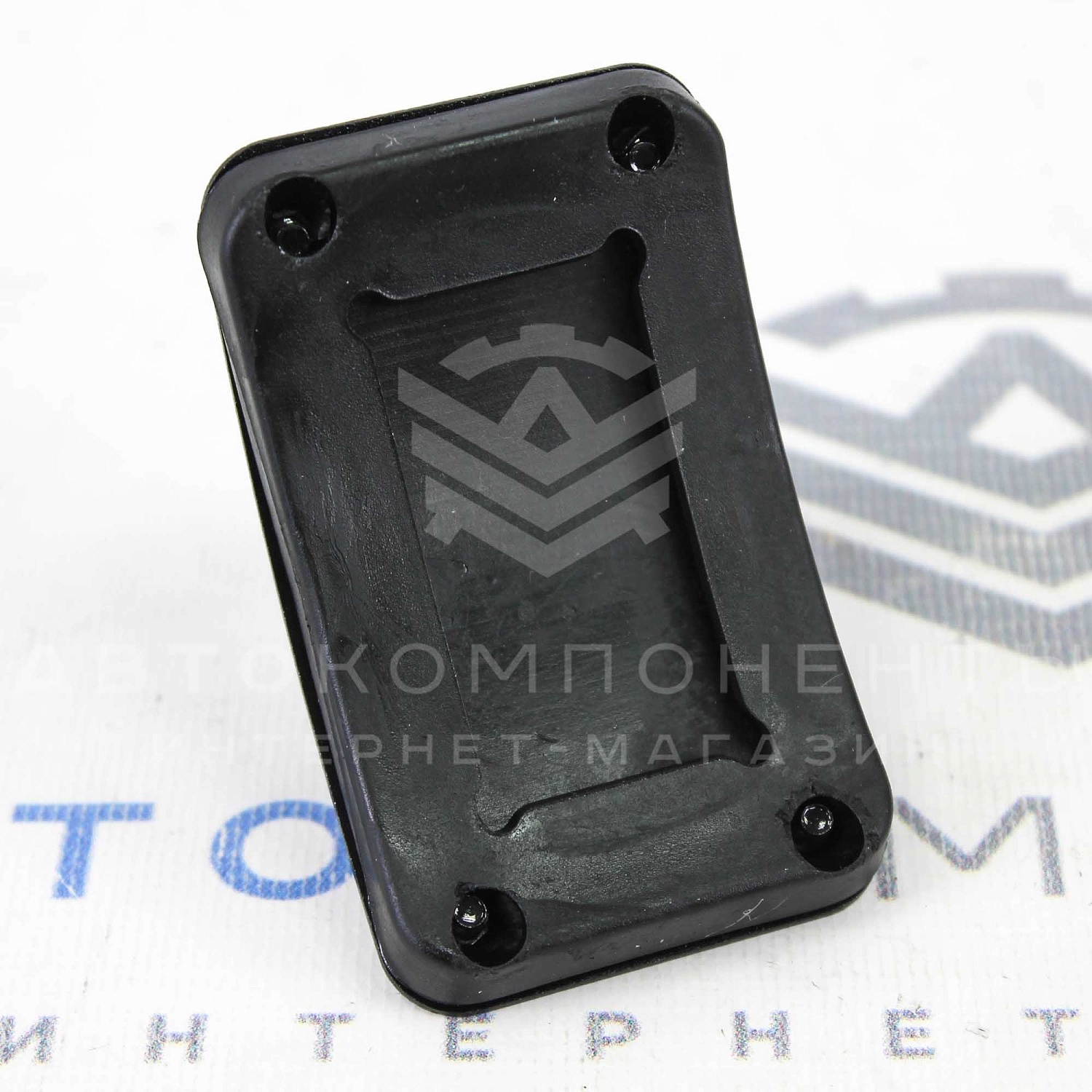 Накладки на педали "Sal-Man" (черные)