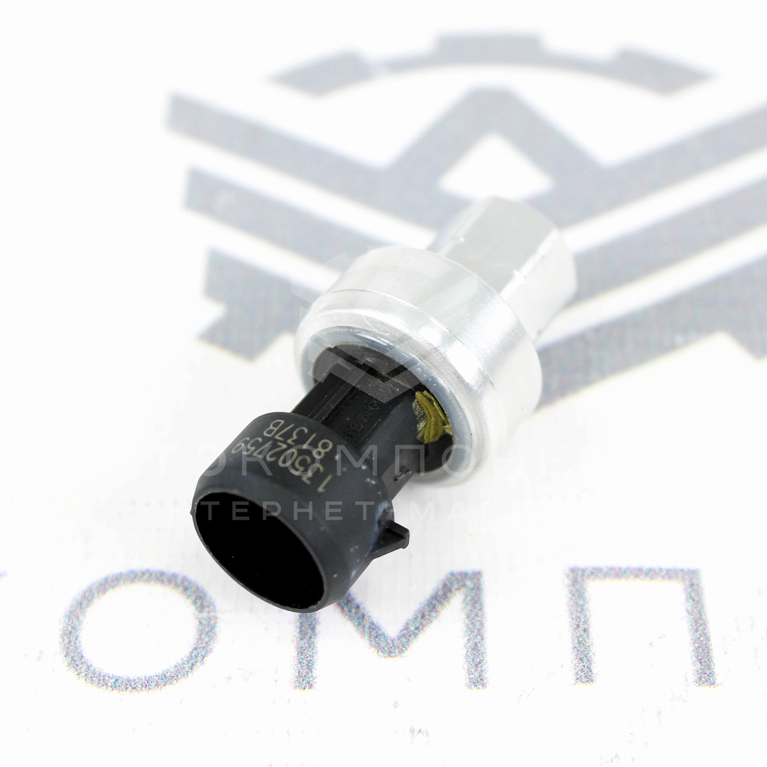 Датчик давления кондиционера Лада Калина 2, Гранта