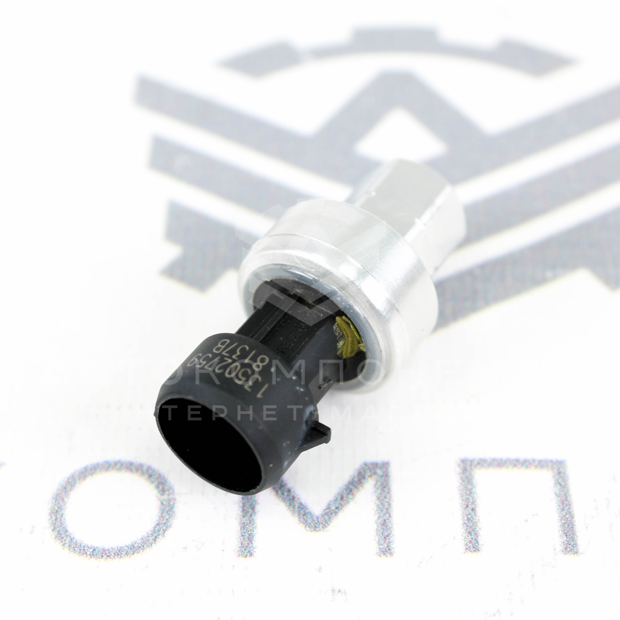 Датчик давления кондиционера Лада Калина 2, Гранта