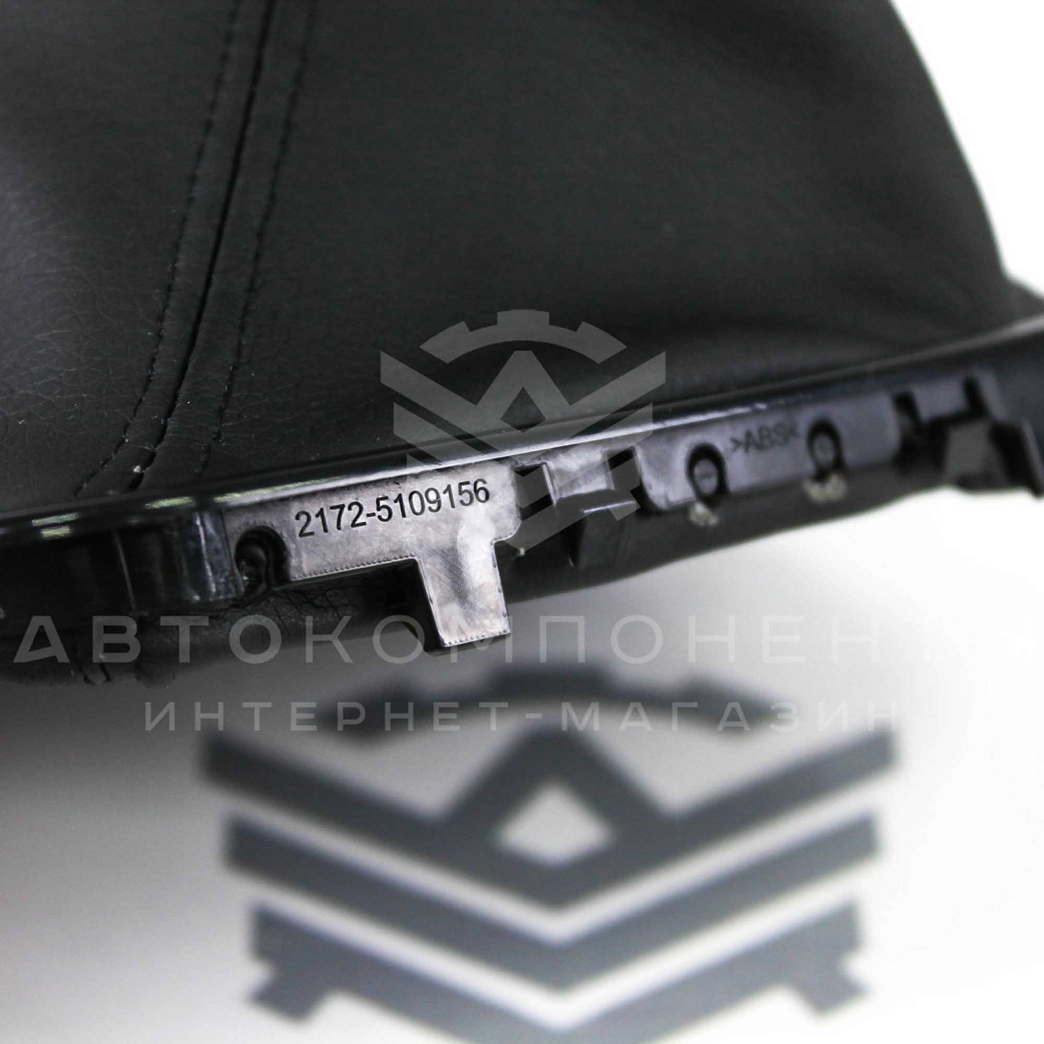 Кожух КПП Лада Приора 2 (черный лак)