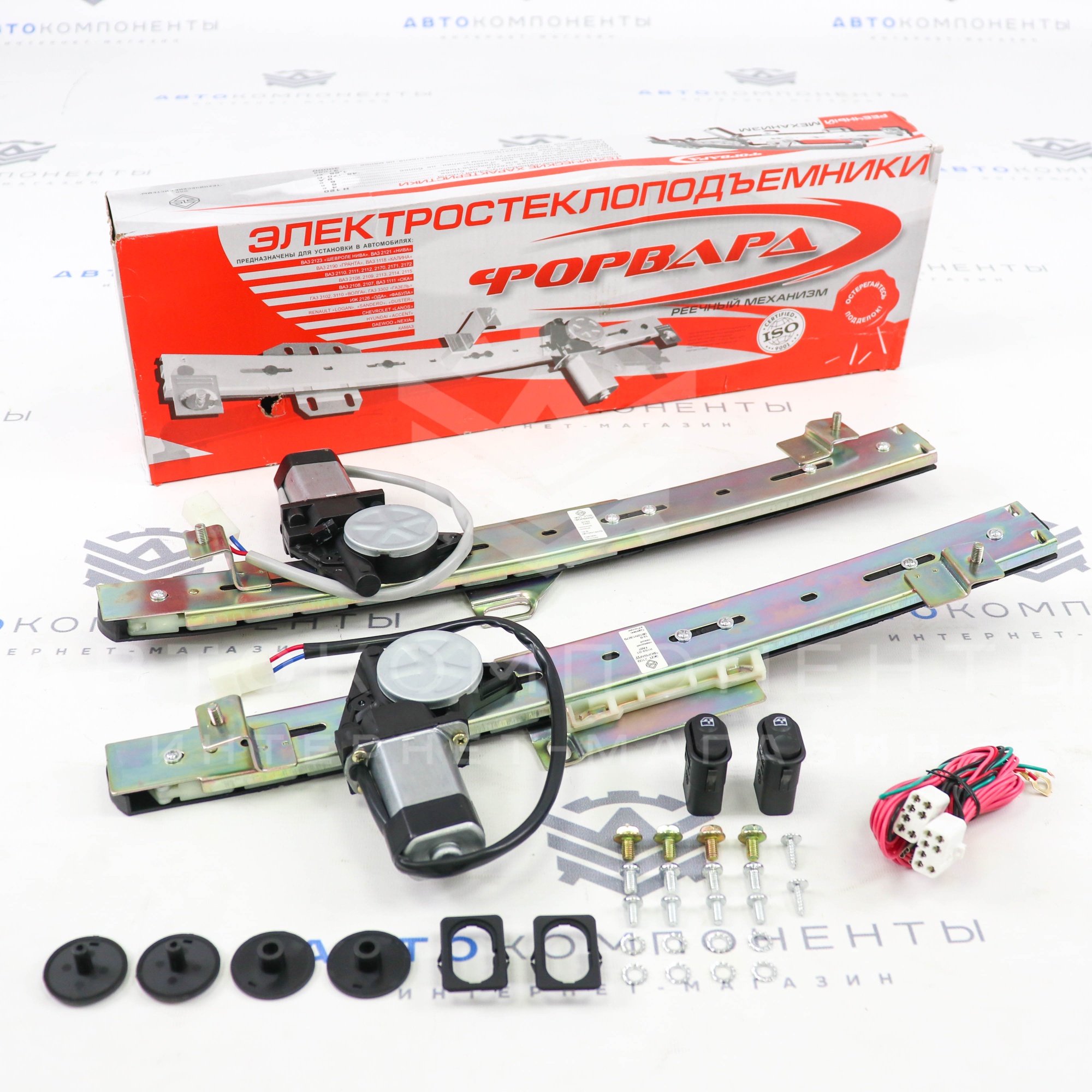 Электростеклоподъемники "ФОРВАРД" (в передние двери) ВАЗ 2109-21099, 2114-2115 (аналог)