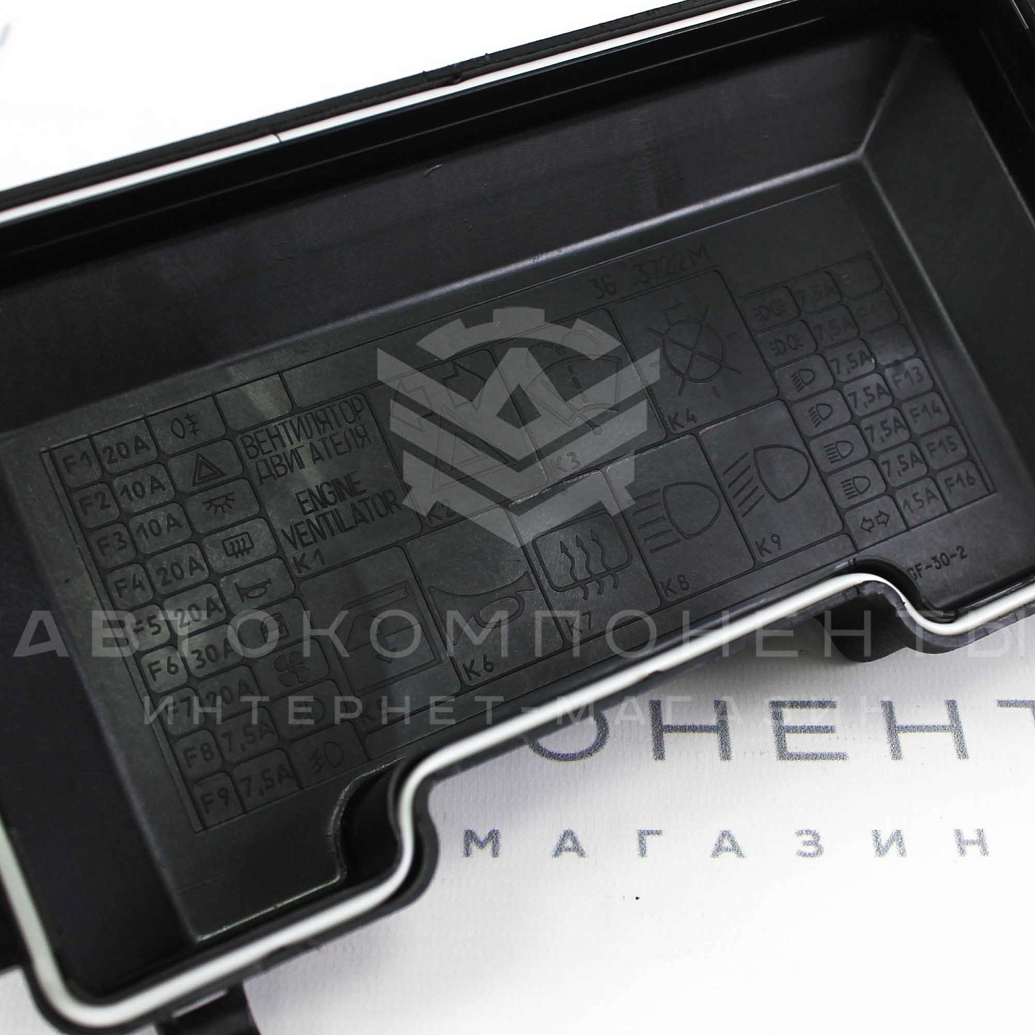 Монтажный блок реле и предохранителей (нового образца) в сборе ВАЗ 2108-21099, 2113-2115