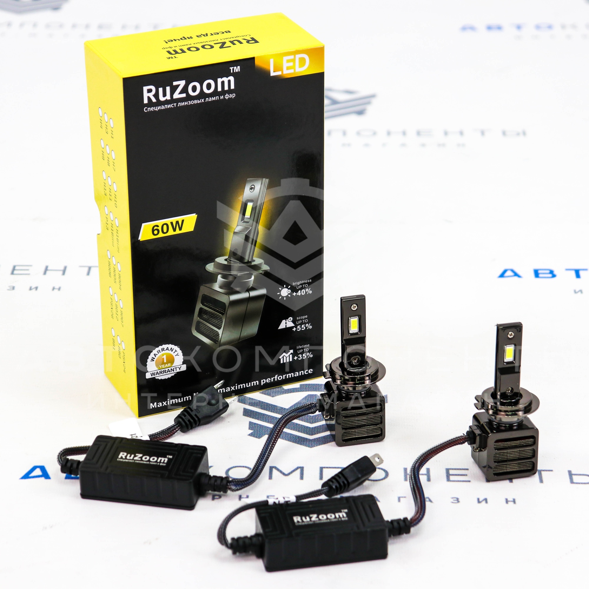 Светодиодные лампы "RuZoom" 60W (H7) (DG001-H7)