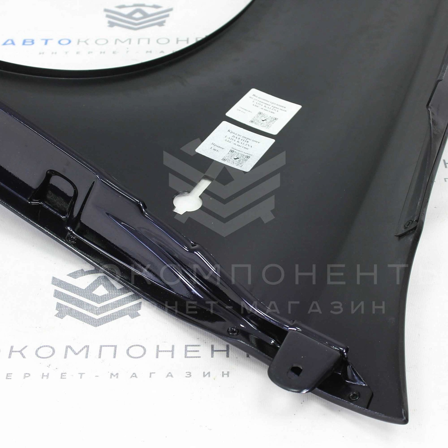 Пластиковые крылья Лада Калина (АБС-пластик) в цвет кузова