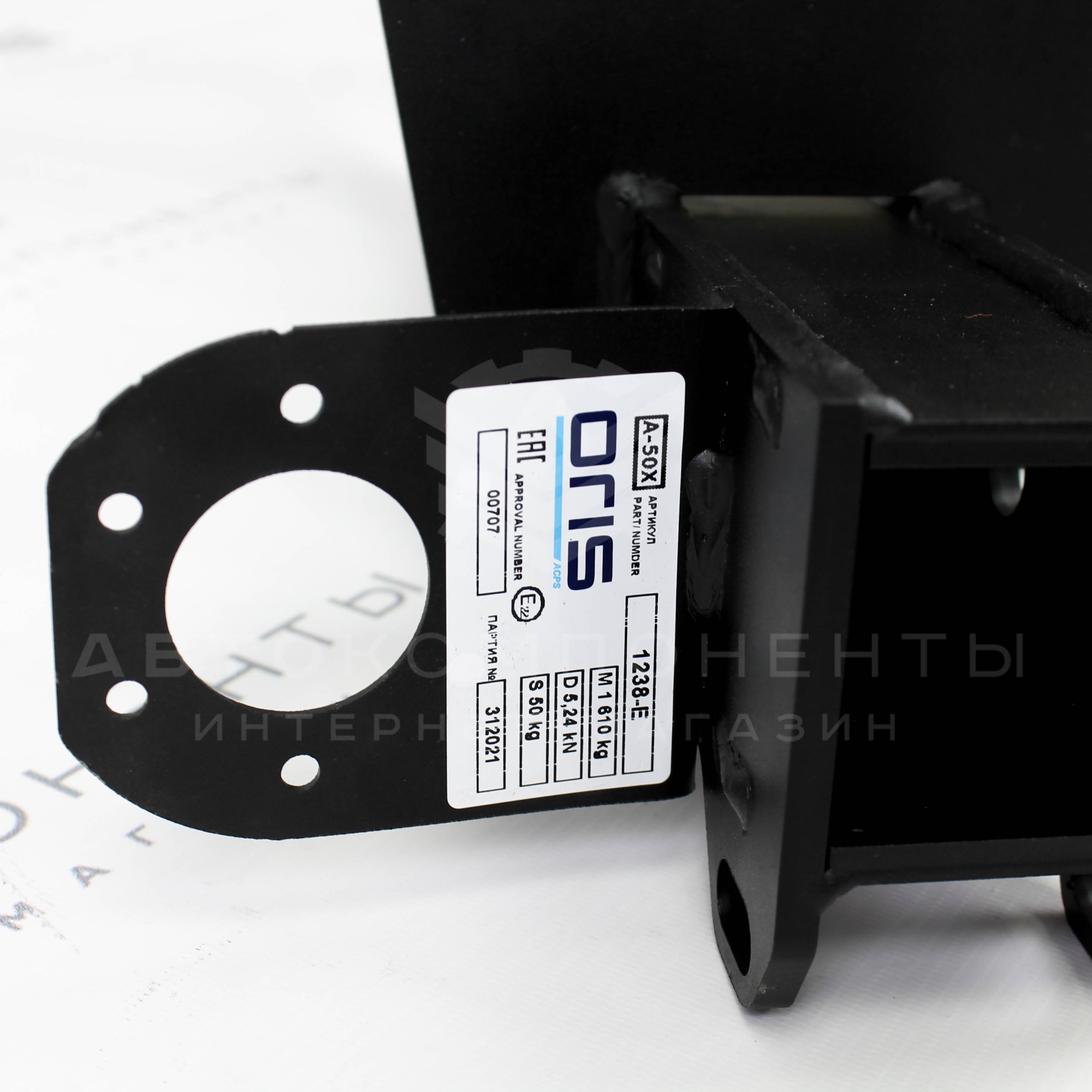 Фаркоп Oris (ранее Bosal) для Нива 4х4 (с электрикой)