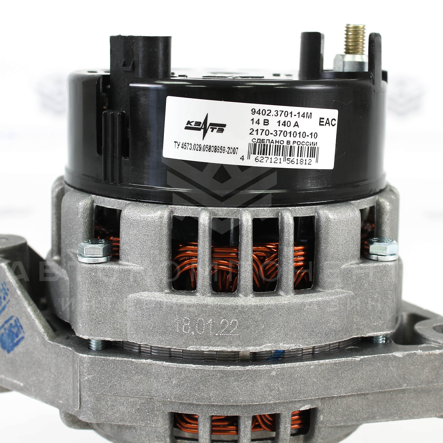 Генератор "КЗАТЭ" 140А Лада Калина, Приора, Гранта