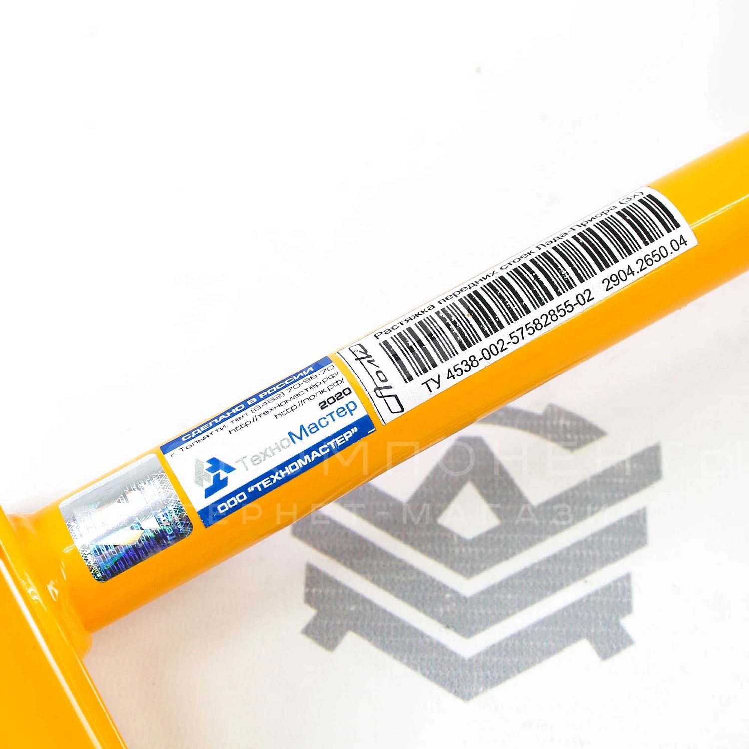 Распорка передних стоек "ТехноМастер" (3-х точечная) Лада Приора