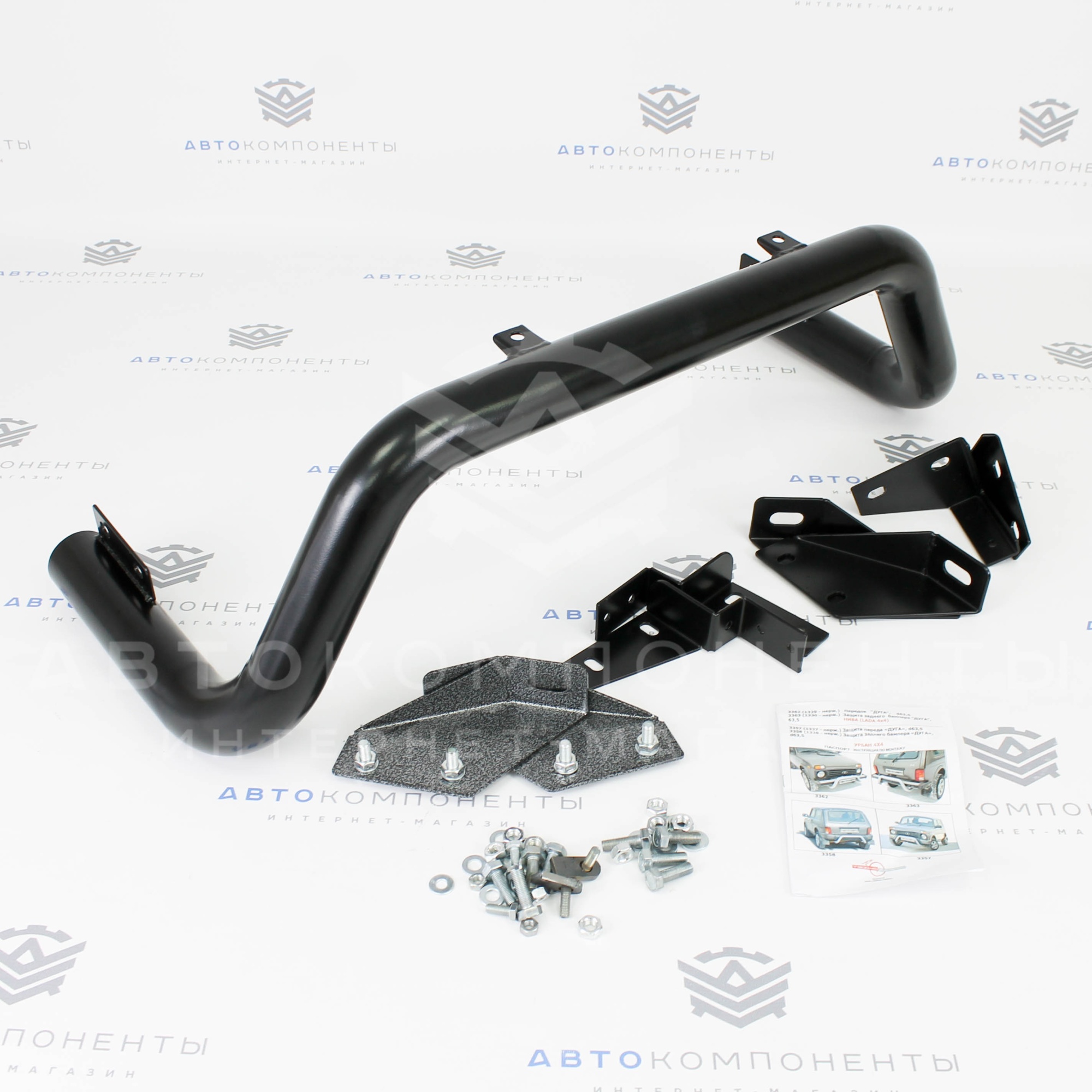 Защита переднего бампера ДУГА (d63,5) Техносфера (черный мат) Нива 4х4 Урбан