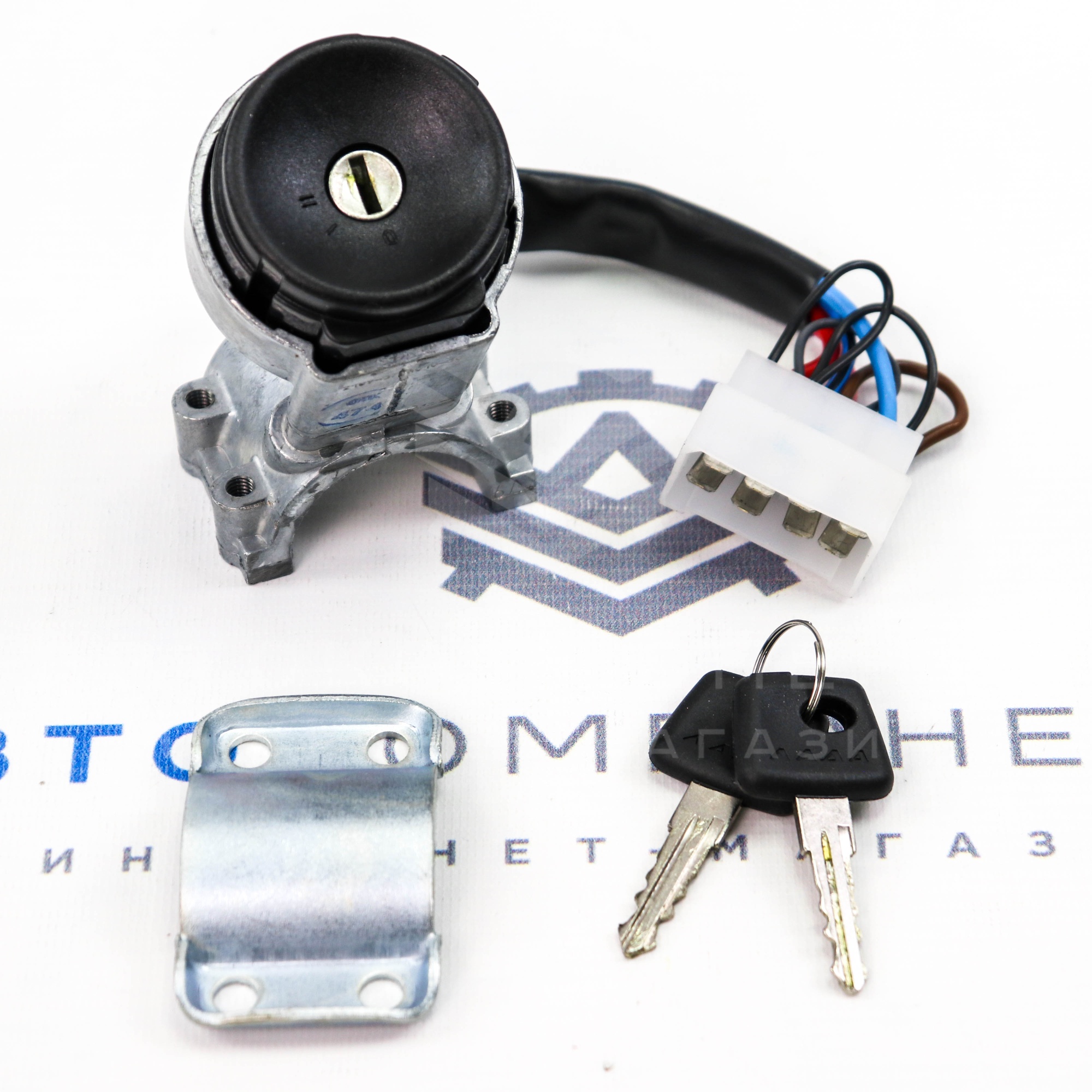 Замок зажигания (без личинок) ВАЗ 2108, 2109, 21099