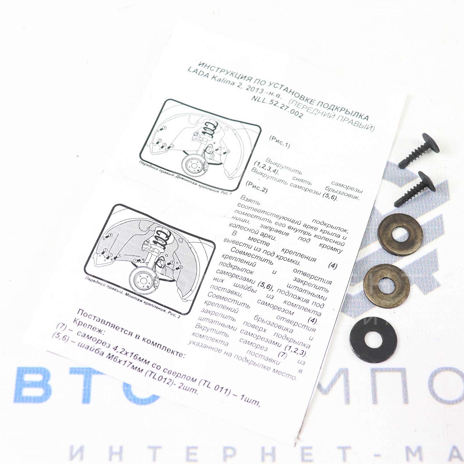 Передние подкрылки (локеры) "NOVLINE" (без сверления арок) Лада Гранта, Калина 2
