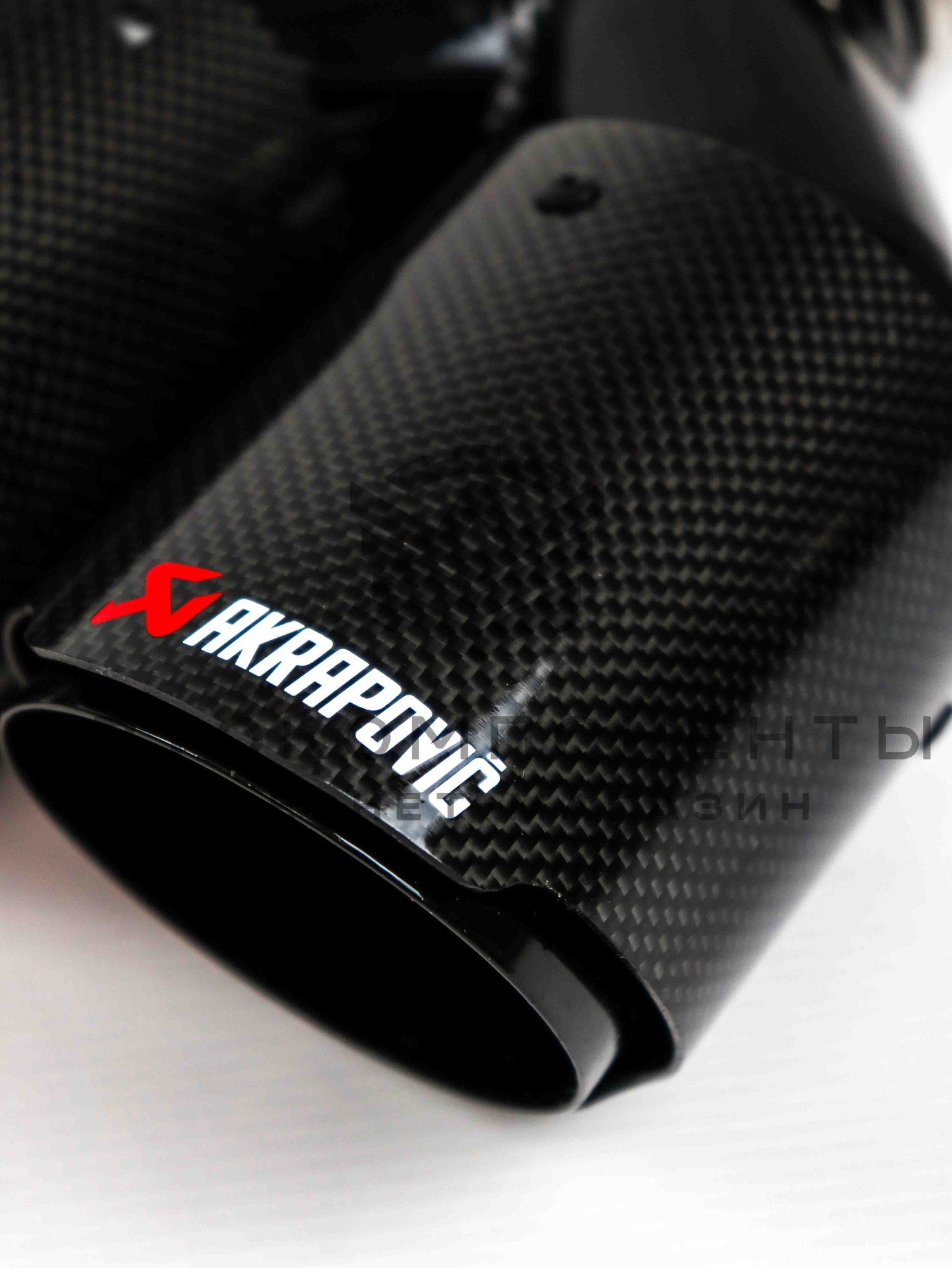 Раздвоенная насадка AKRAPOVIC (открытого типа) на глушитель (правая) 51-89мм (карбон, черная)