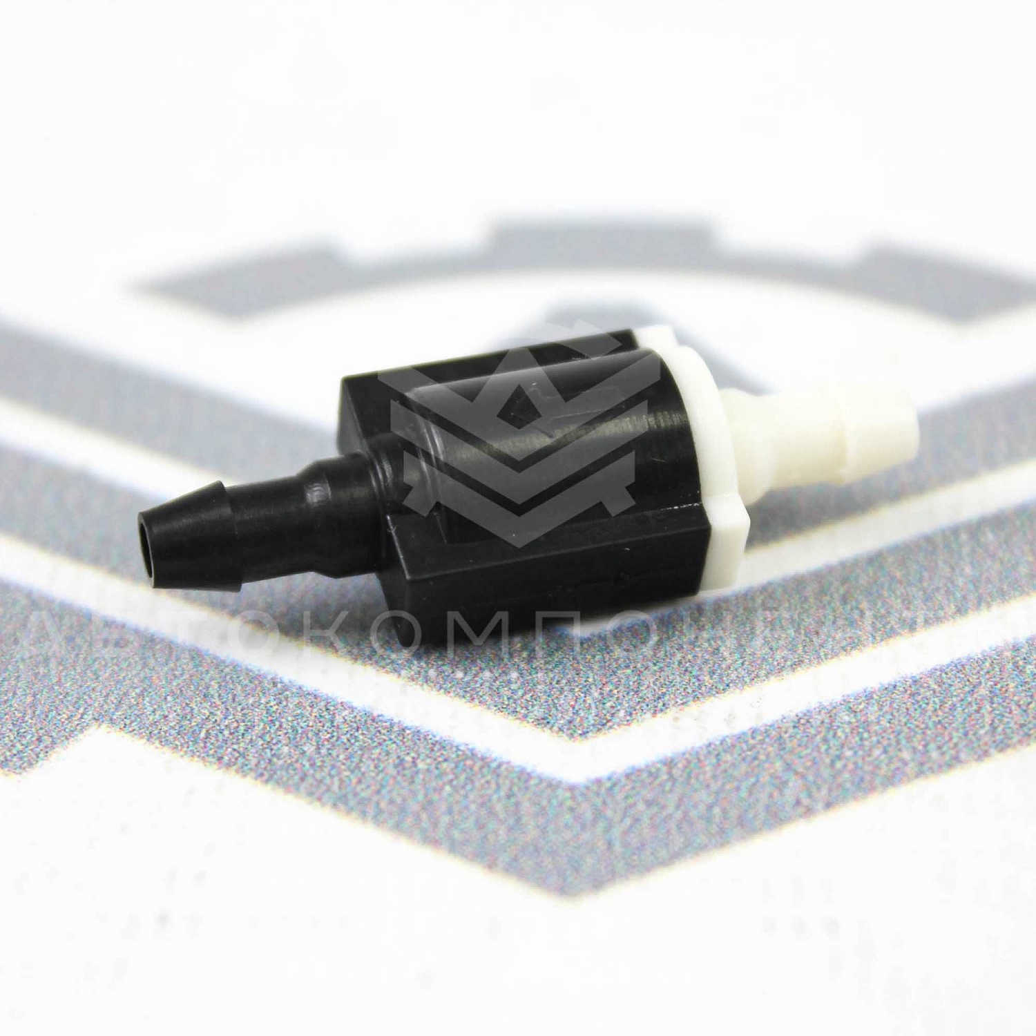 Обратный клапан омывателя (мини)