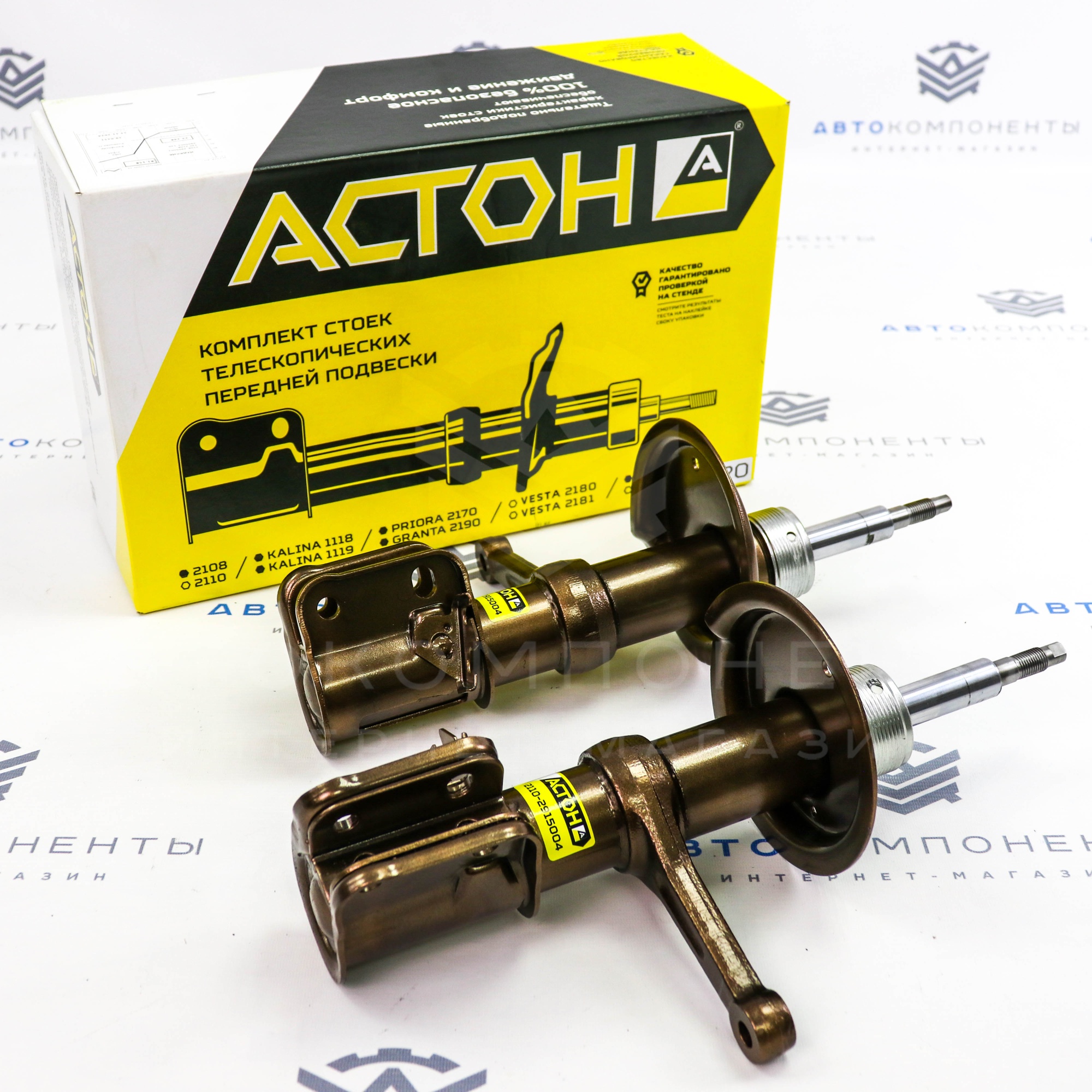 Стойки передней подвески ВАЗ 2110-2112 "АСТОН" с занижением (-120мм)
