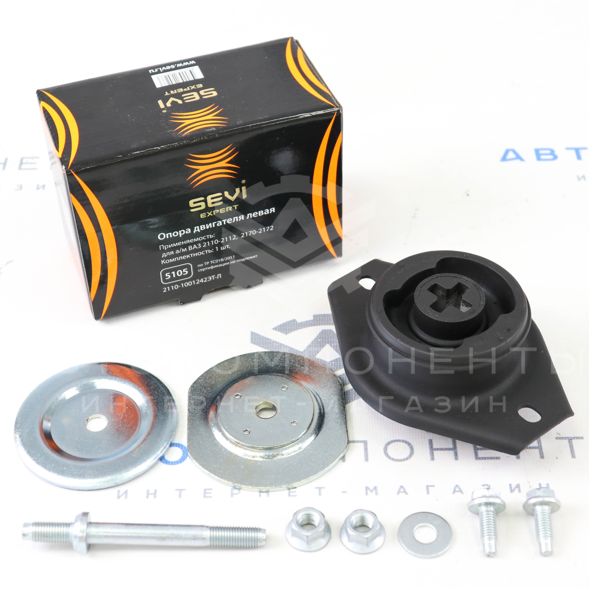 Опора двигателя "СЭВИ" Эксперт (левая) ВАЗ 2110-2112, Лада Приора (5105)
