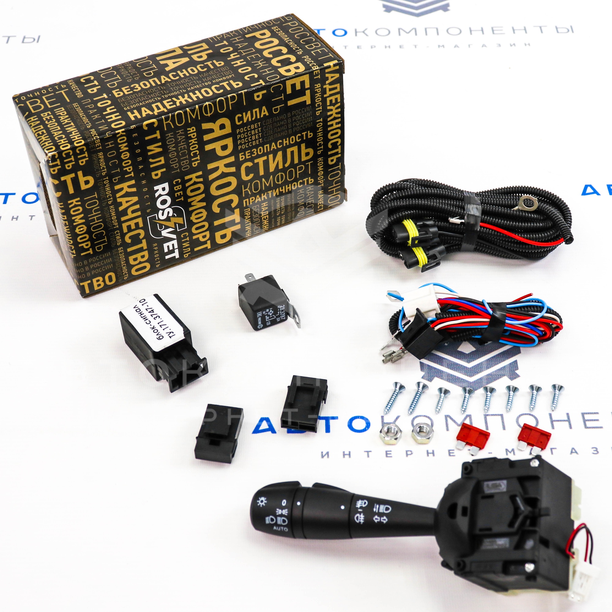 Монтажный набор подключения ПТФ (через подрулевой переключатель) Лада Vesta NG