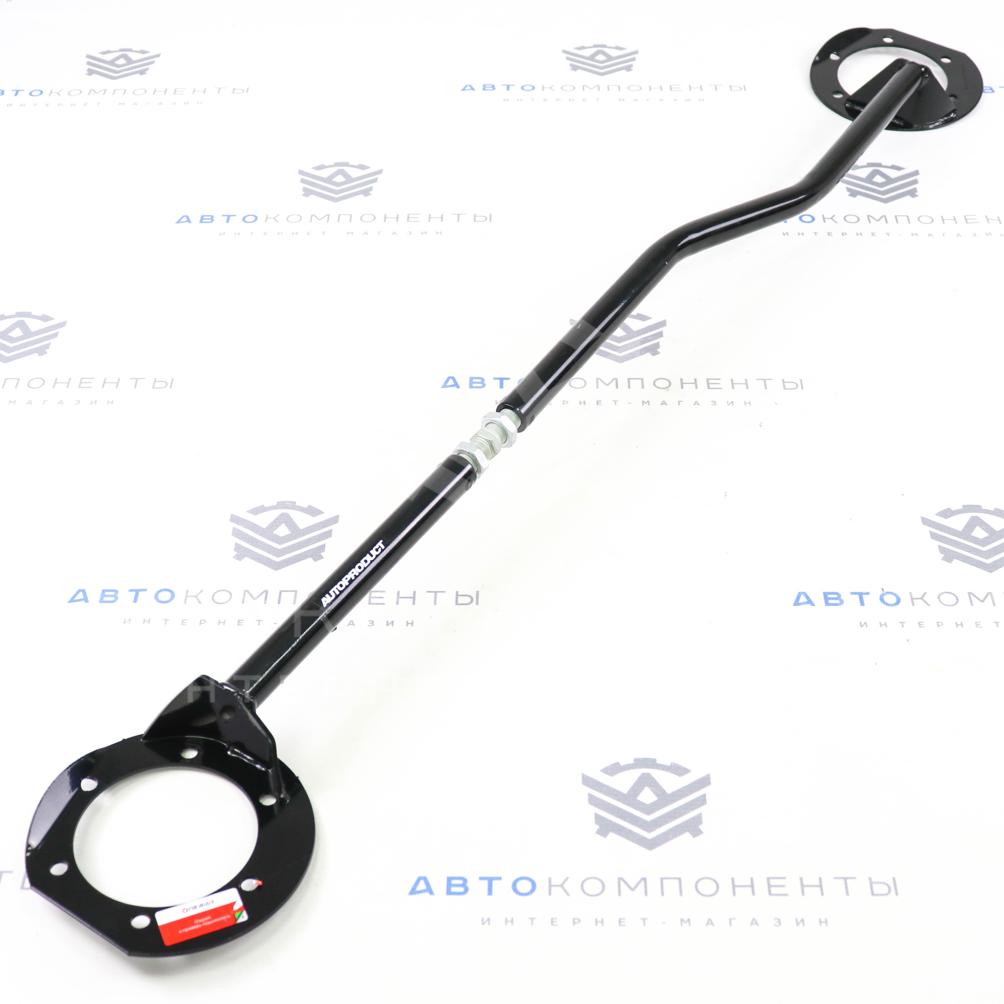 Распорка передних стоек "AUTOPRODUCT" (регулируемая) Лада Калина, Гранта (АР 0419)