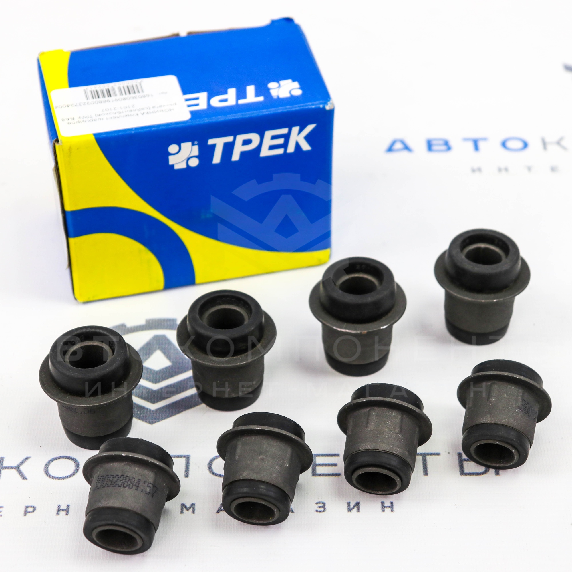 Комплект шарниров рычагов передней подвески "ТРЕК" ВАЗ 2101-2107 (SBST-101)