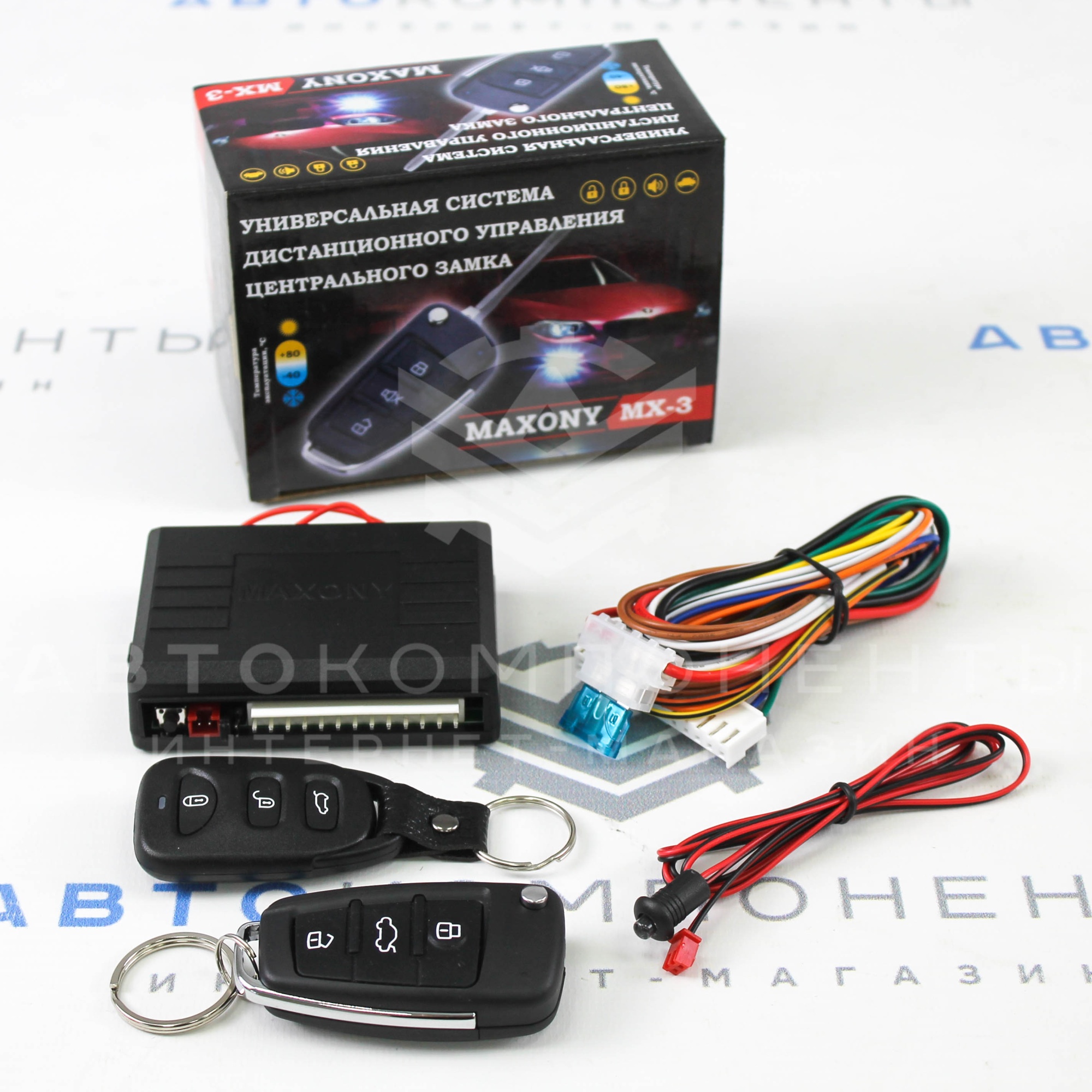 Универсальная система управления центрального замка (автосигнализация) MAXONY MX-3