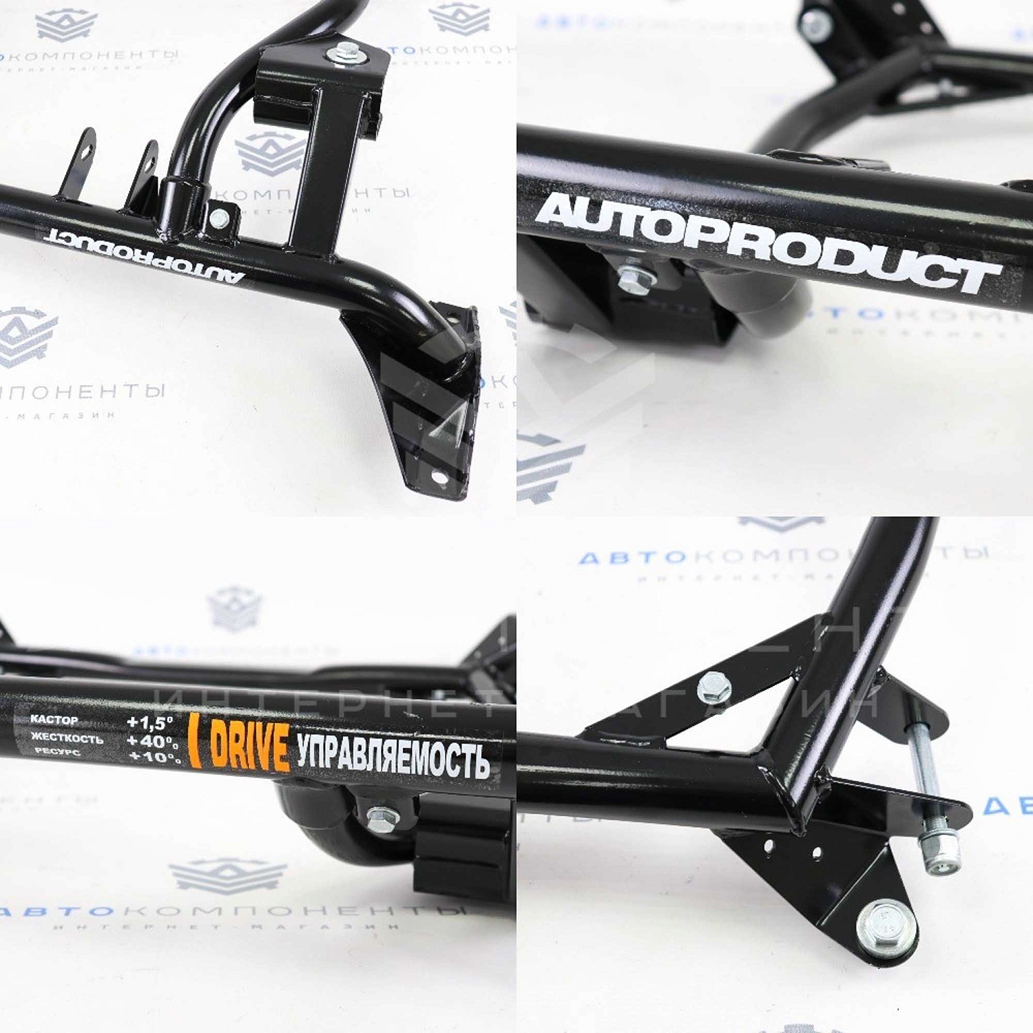 Подрамник "AUTOPRODUCT" с жесткими рычагами (без защиты) ВАЗ 2110-2112, Приора (АР 0171)