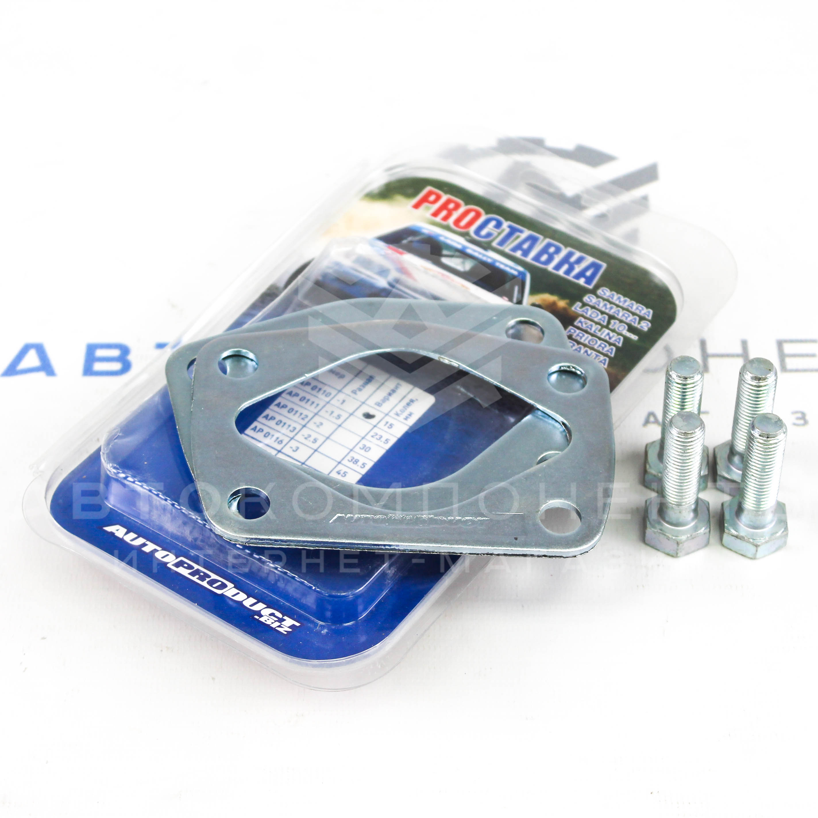 Проставки угла развала (развальные пластины) "AUTOPRODUCT" на 1 градус (АР 0110)