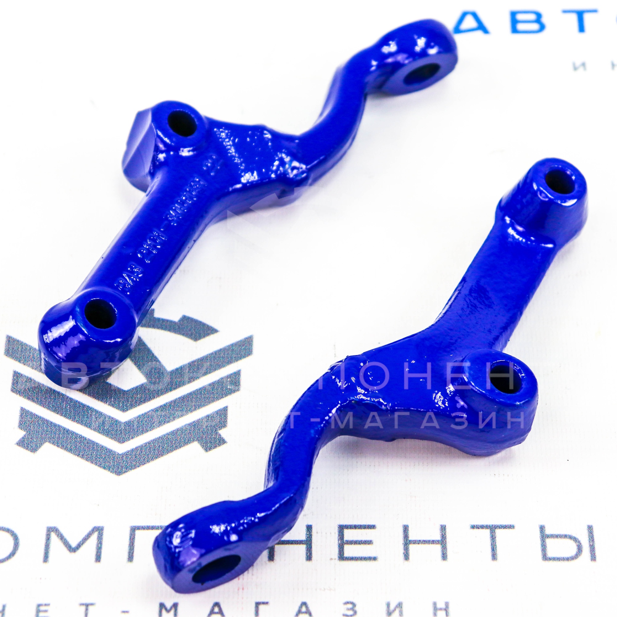 Рулевые сошки (укороченные) -30мм ВАЗ 2101-2107