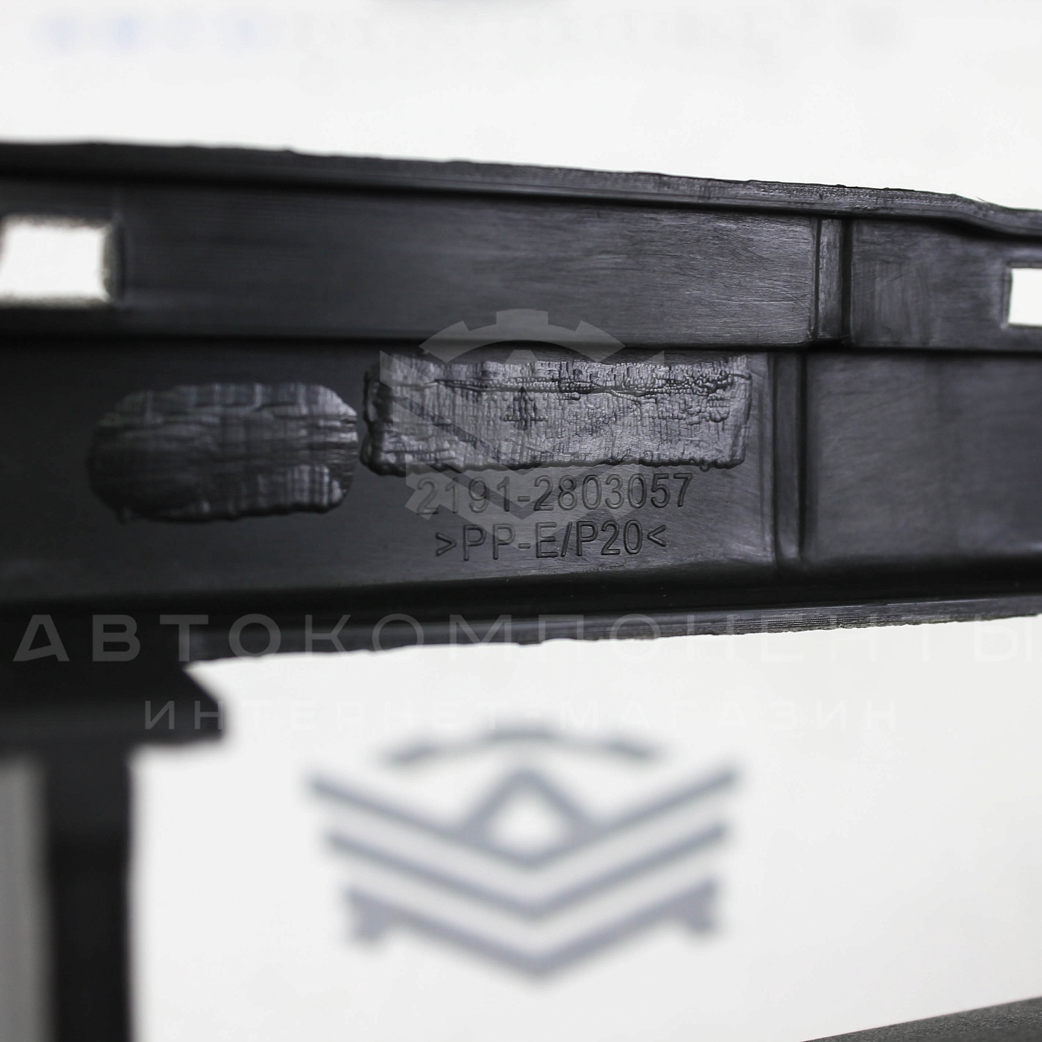 Решетка бампера (нижняя) Лада Гранта (рестайлинг)